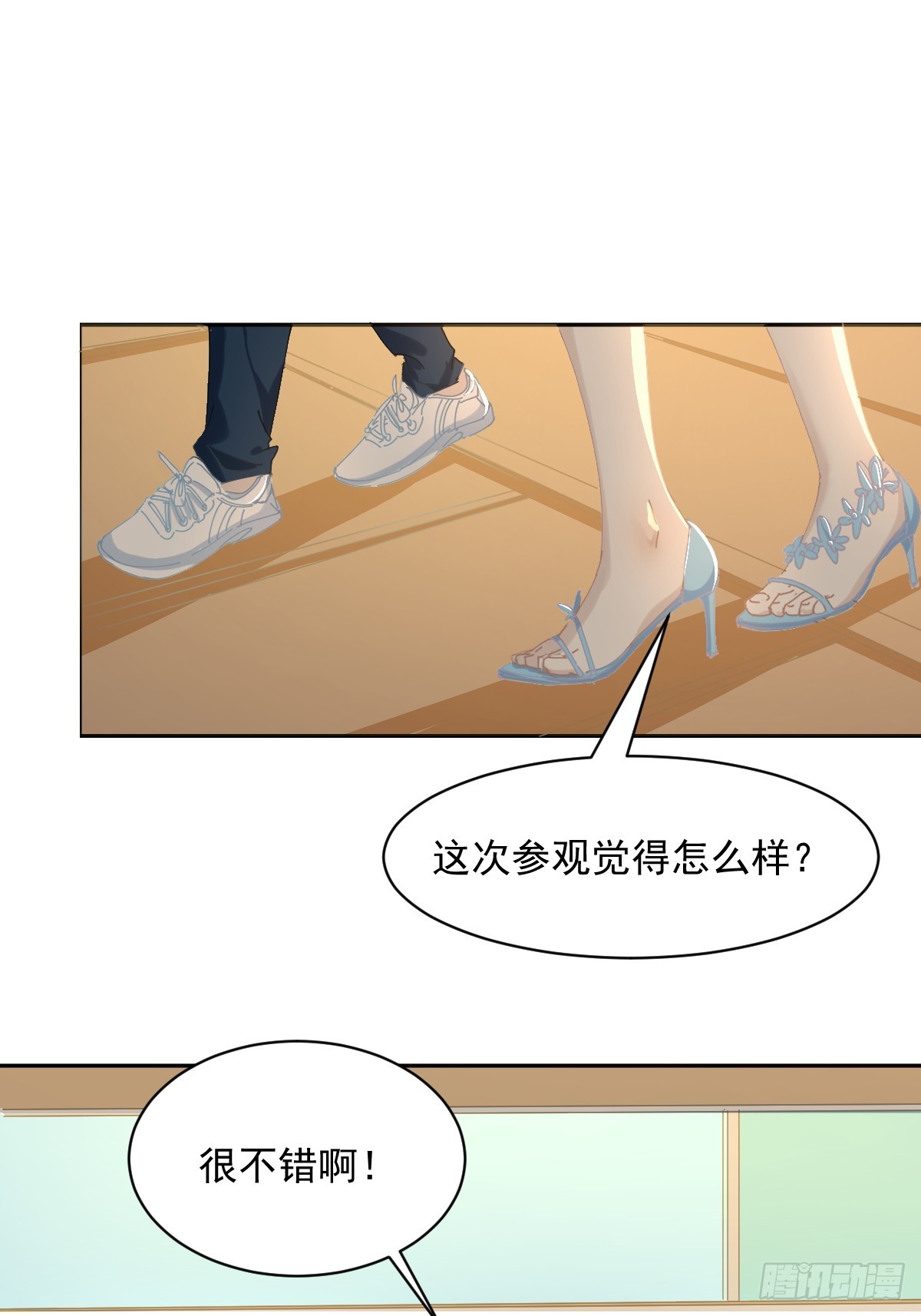 82.我带你们去哦~21