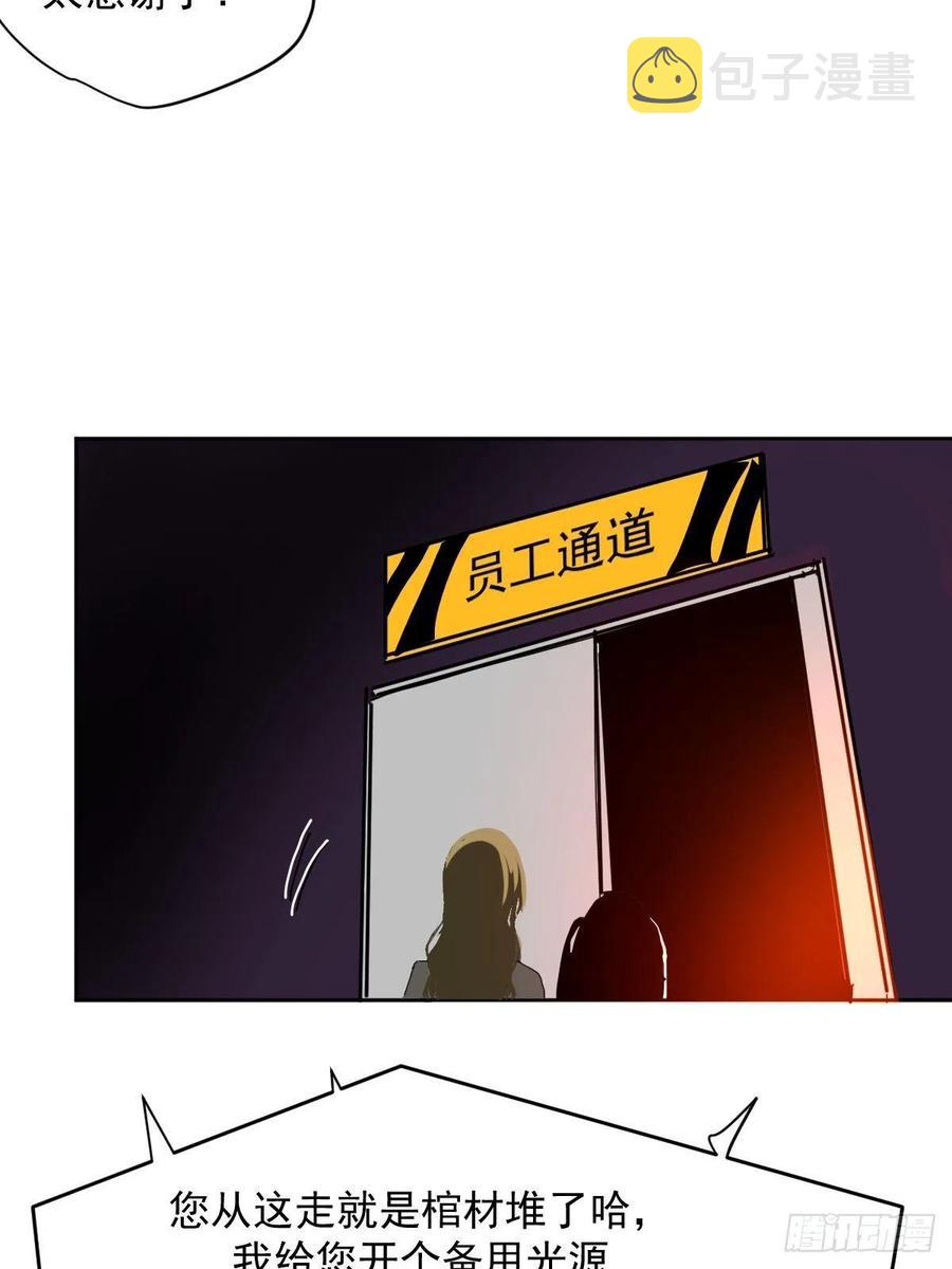 24.没受伤？5