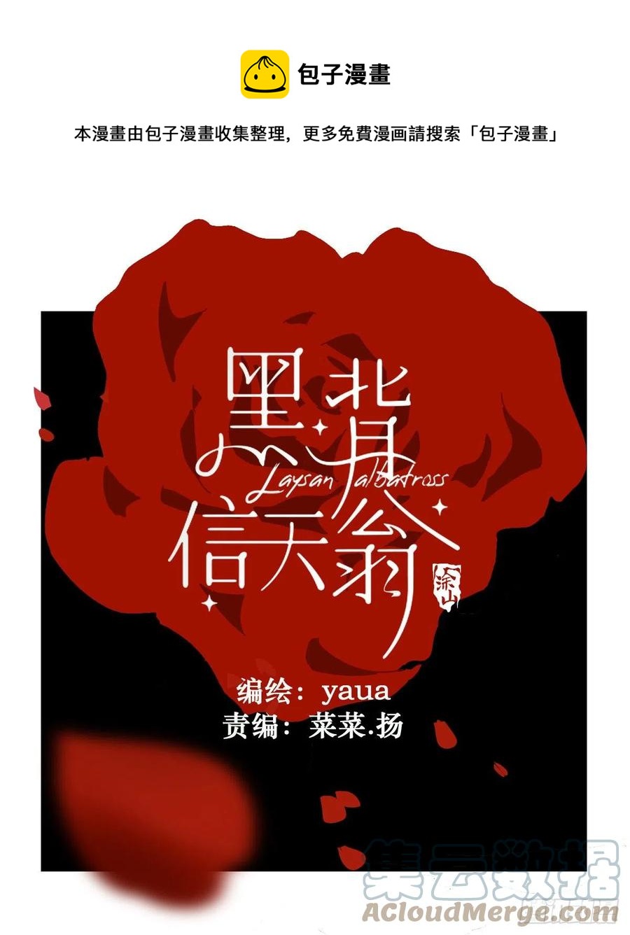 37.找我到底什么事0