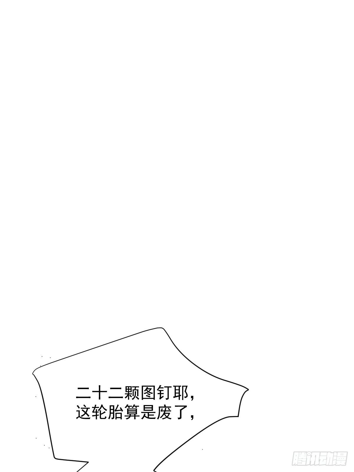 09妈妈很快就要来了37