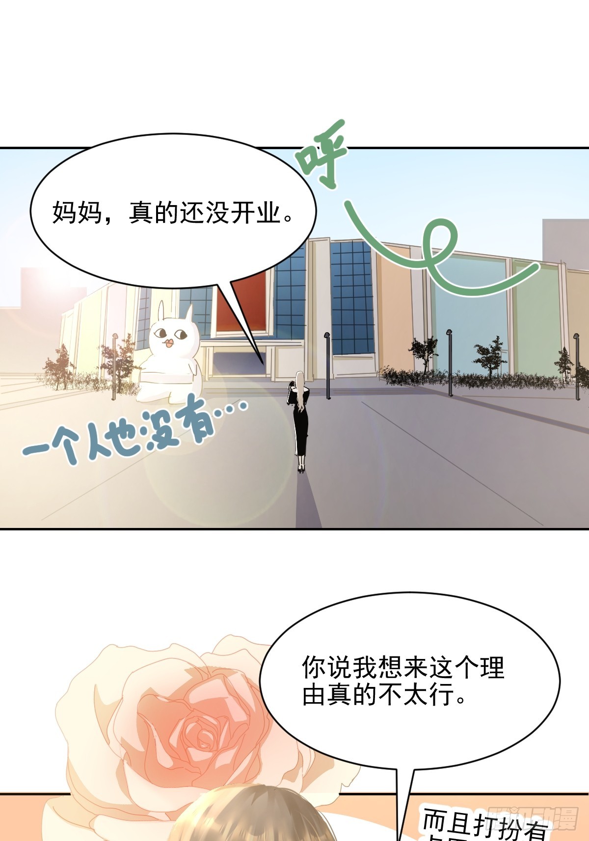 82.我带你们去哦~8