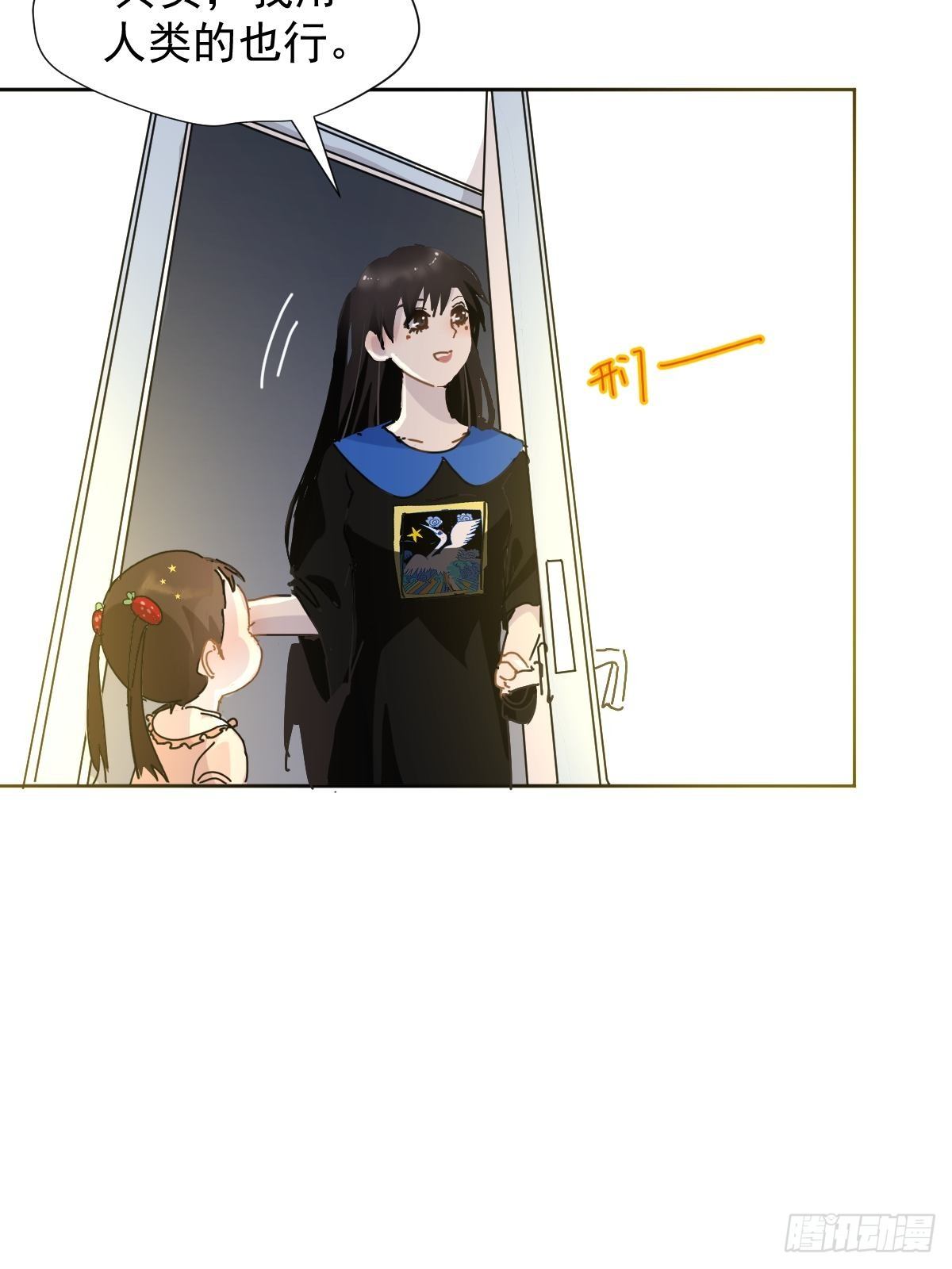07见怪不怪，其怪自败43