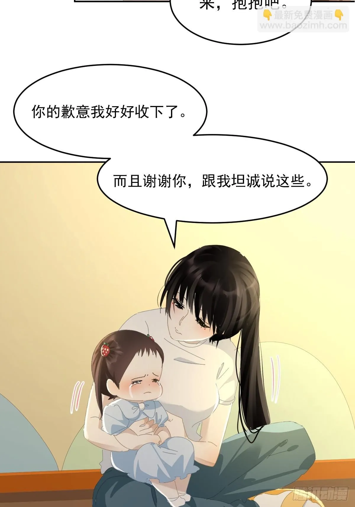 86.第一季完结34