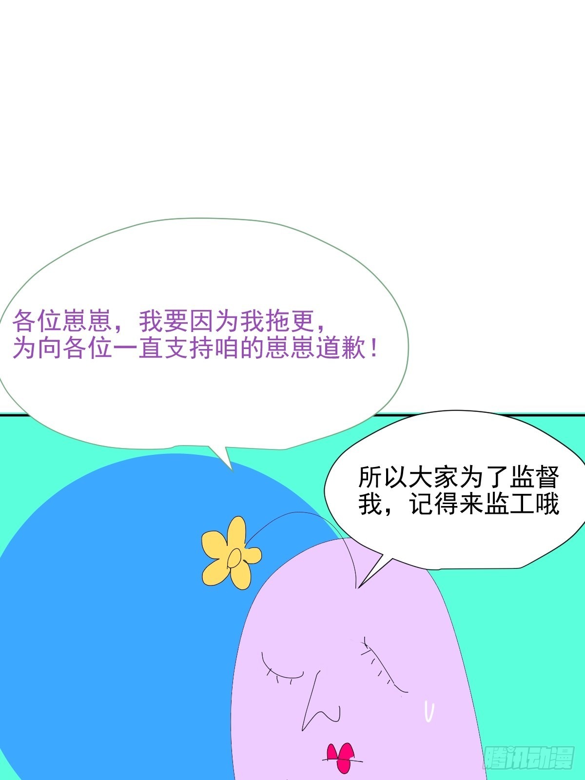 64.嗯。19