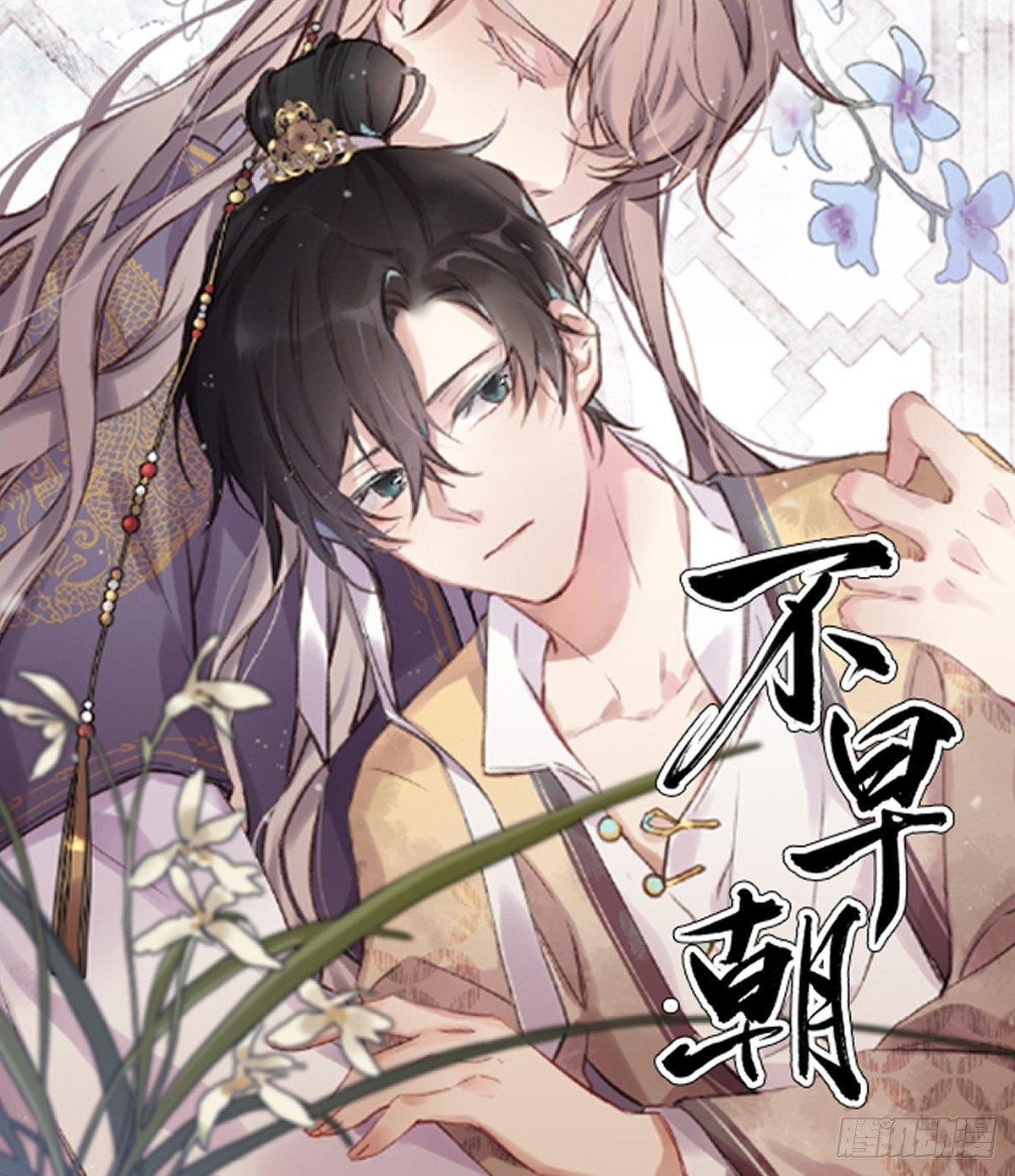 09妈妈很快就要来了57