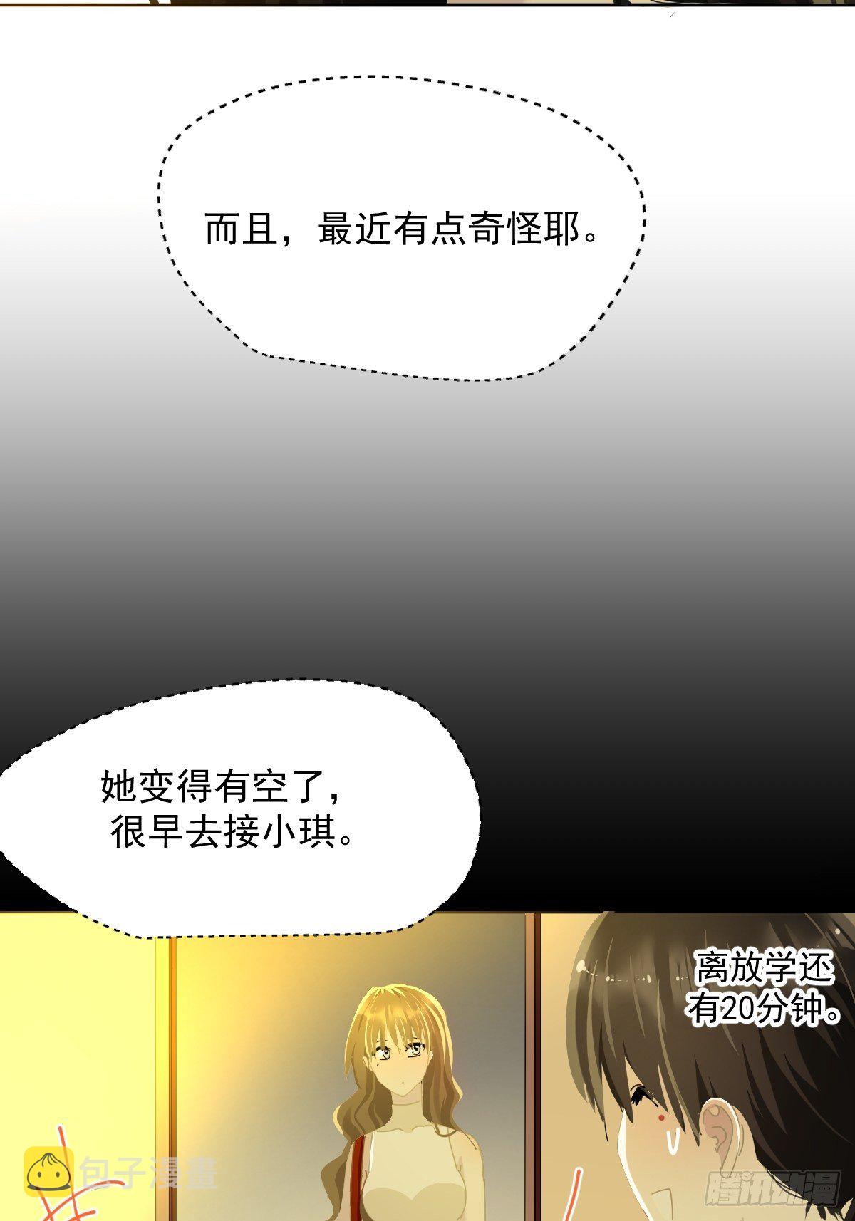 42.我们参加！10