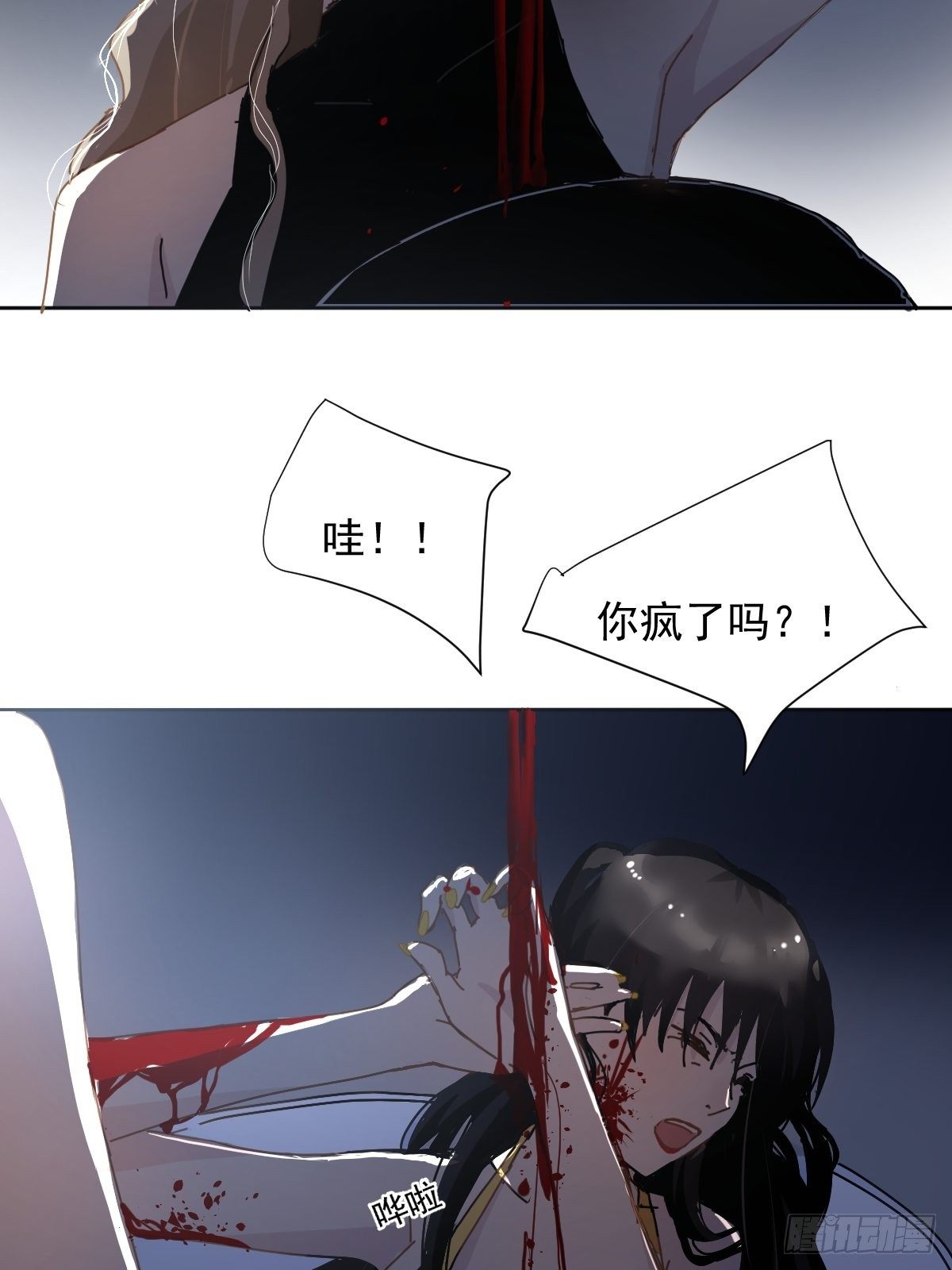 05这就是今晚的考核43