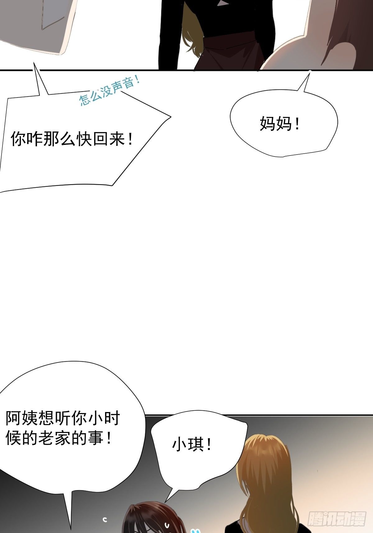 39.随你布置3