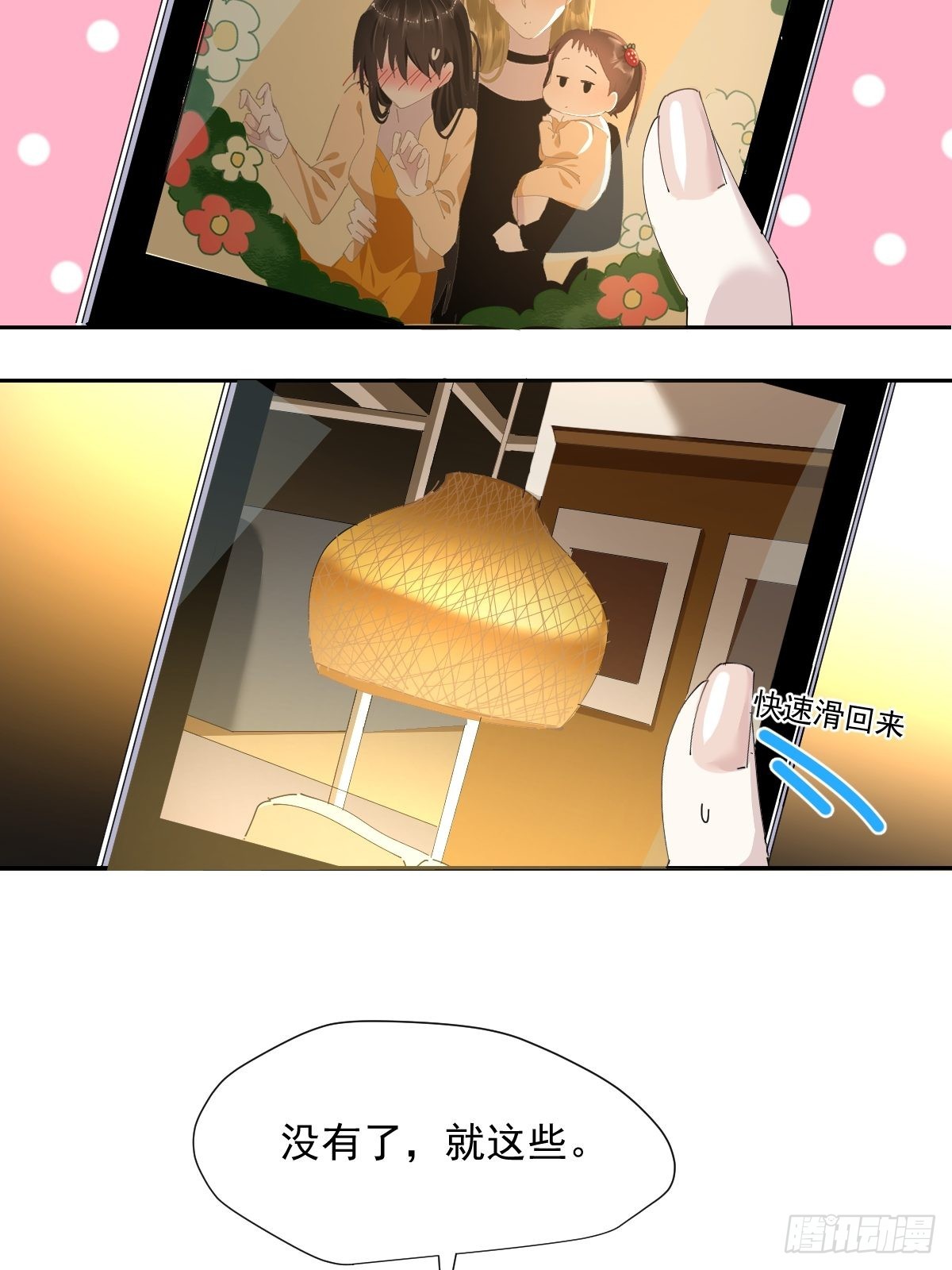 66.不用了12