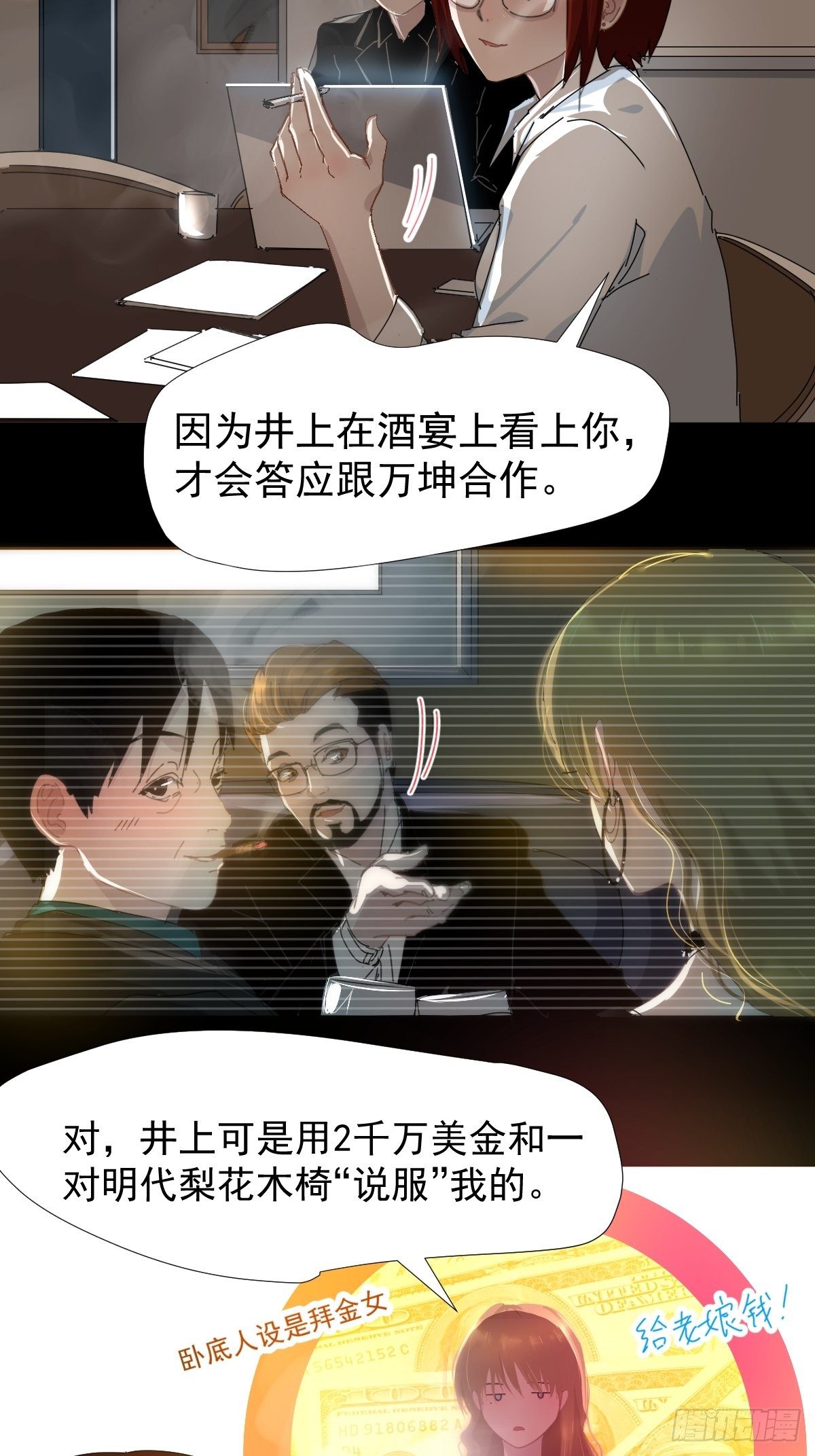 14.各部门做好准备20