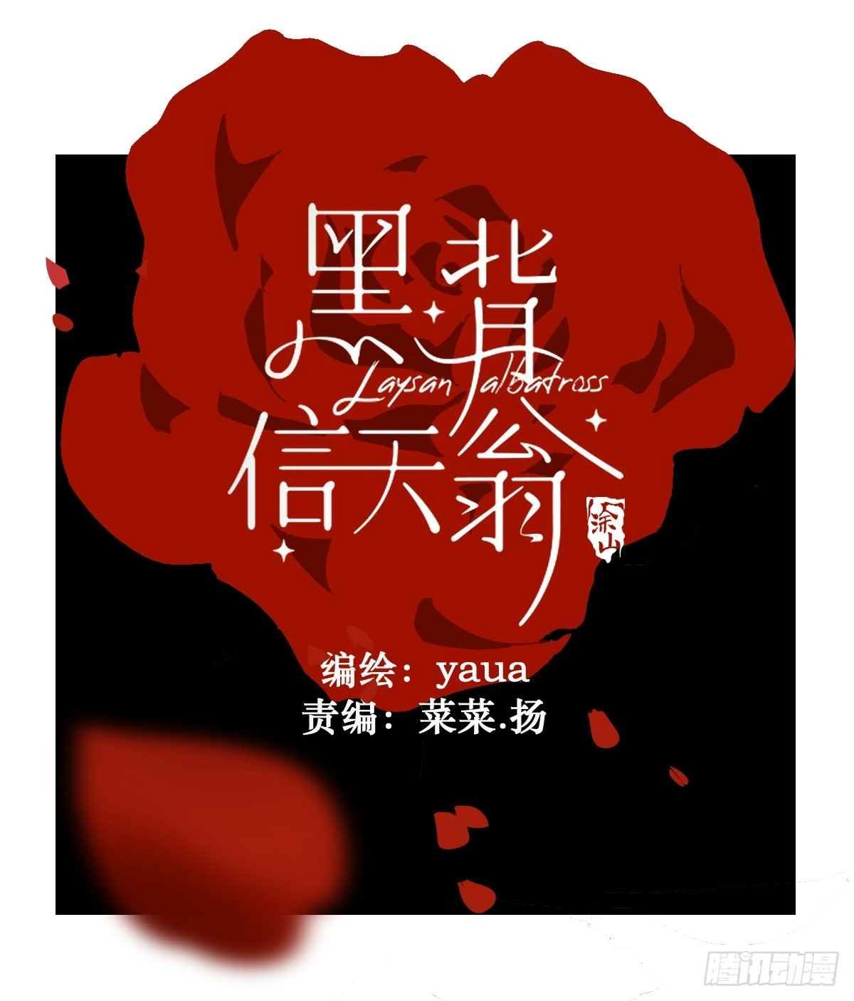 42.我们参加！1