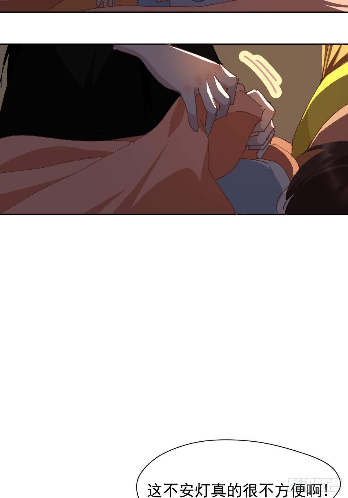 18.好奇怪！4