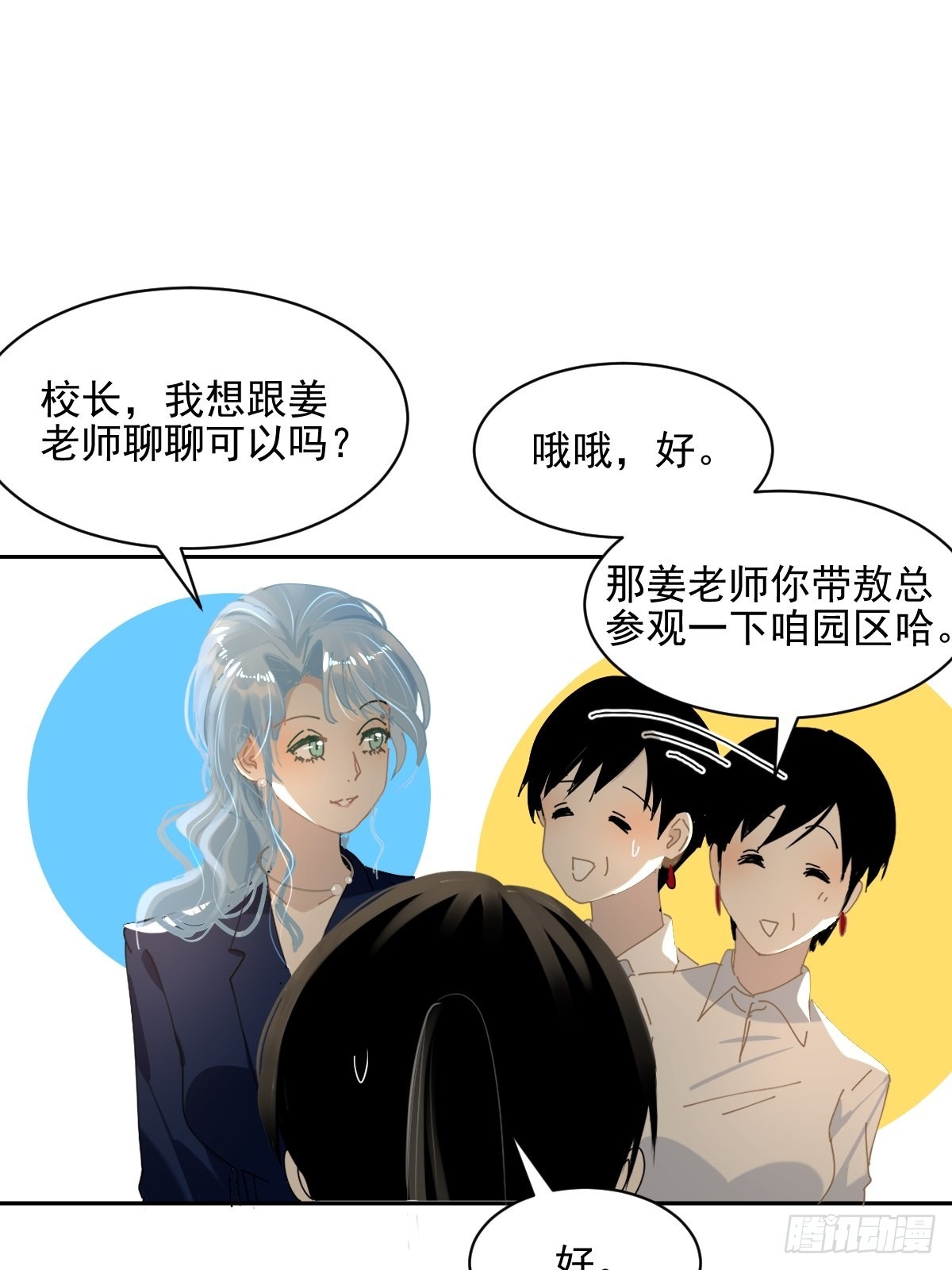 74.问题来了13