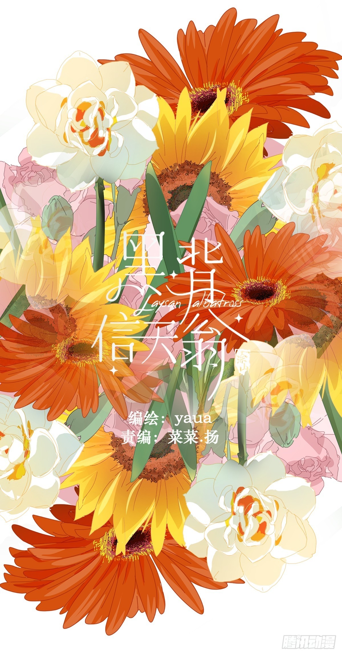 72.你撤回什么？1