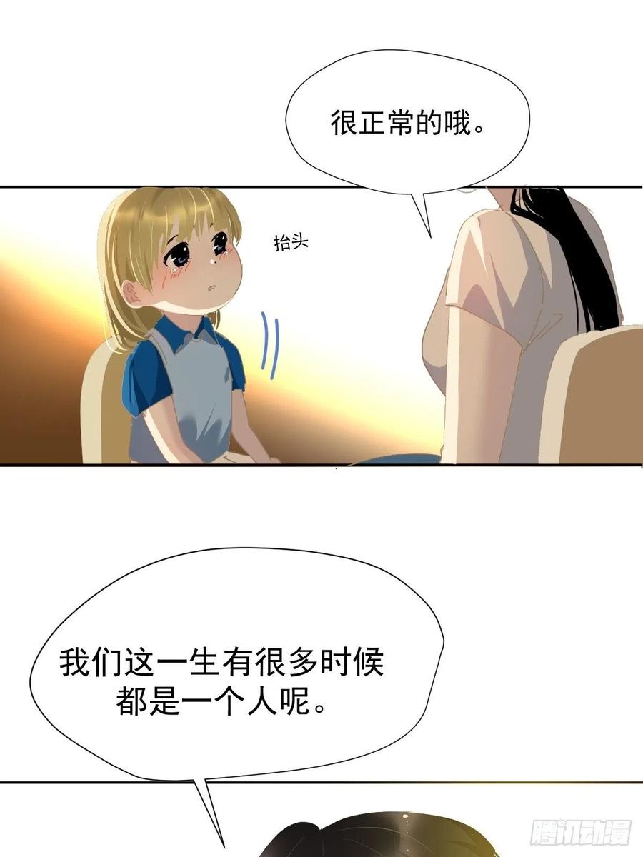 27.很正常的哦11