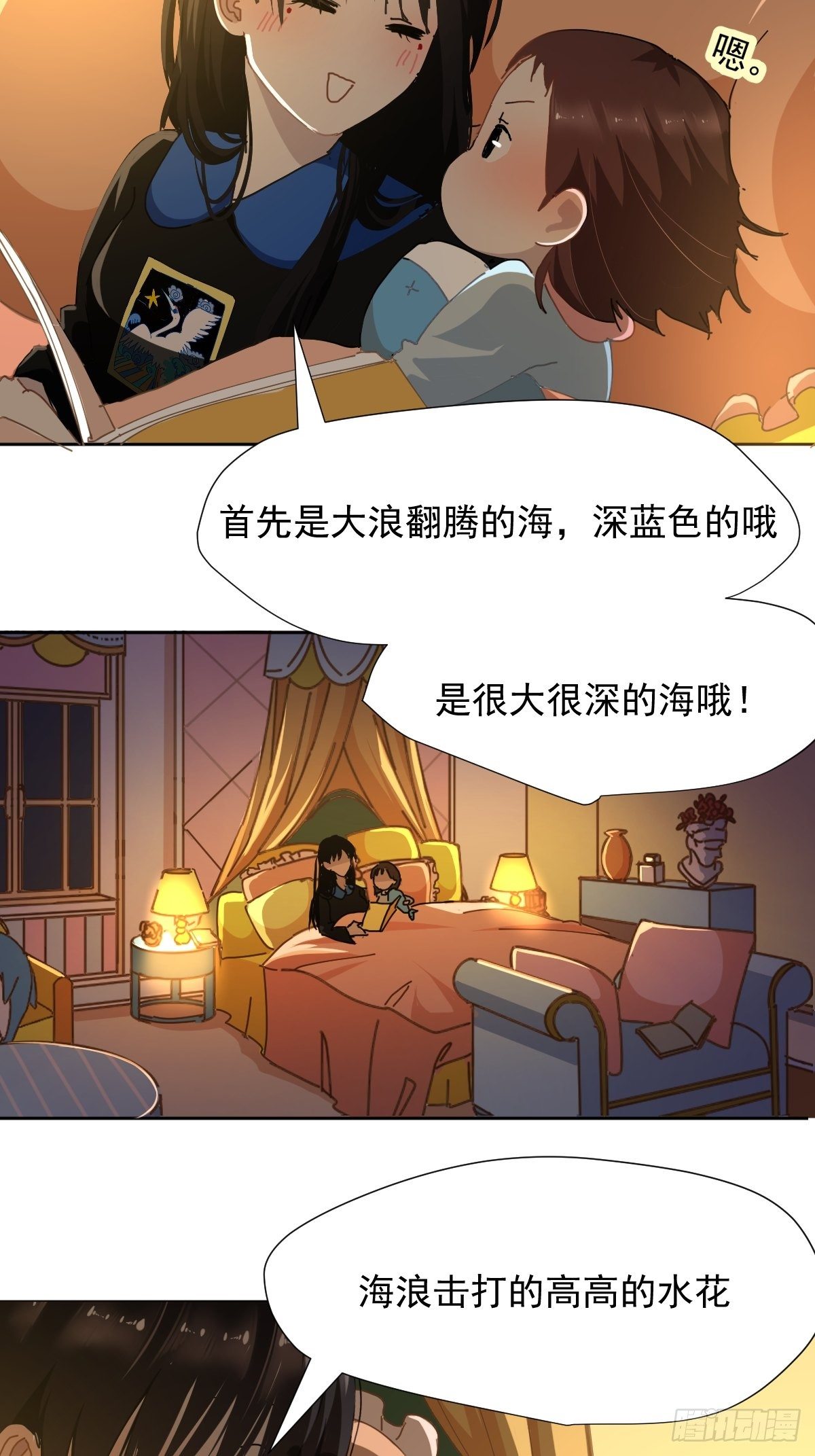 17.我想它告诉我什么叫做活着23
