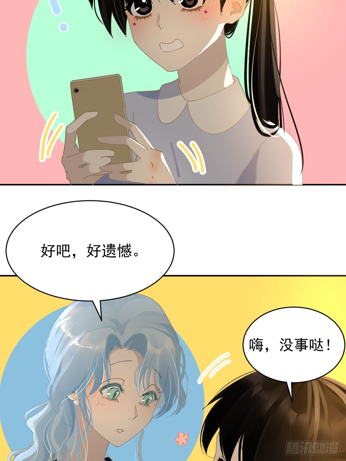 74.问题来了22