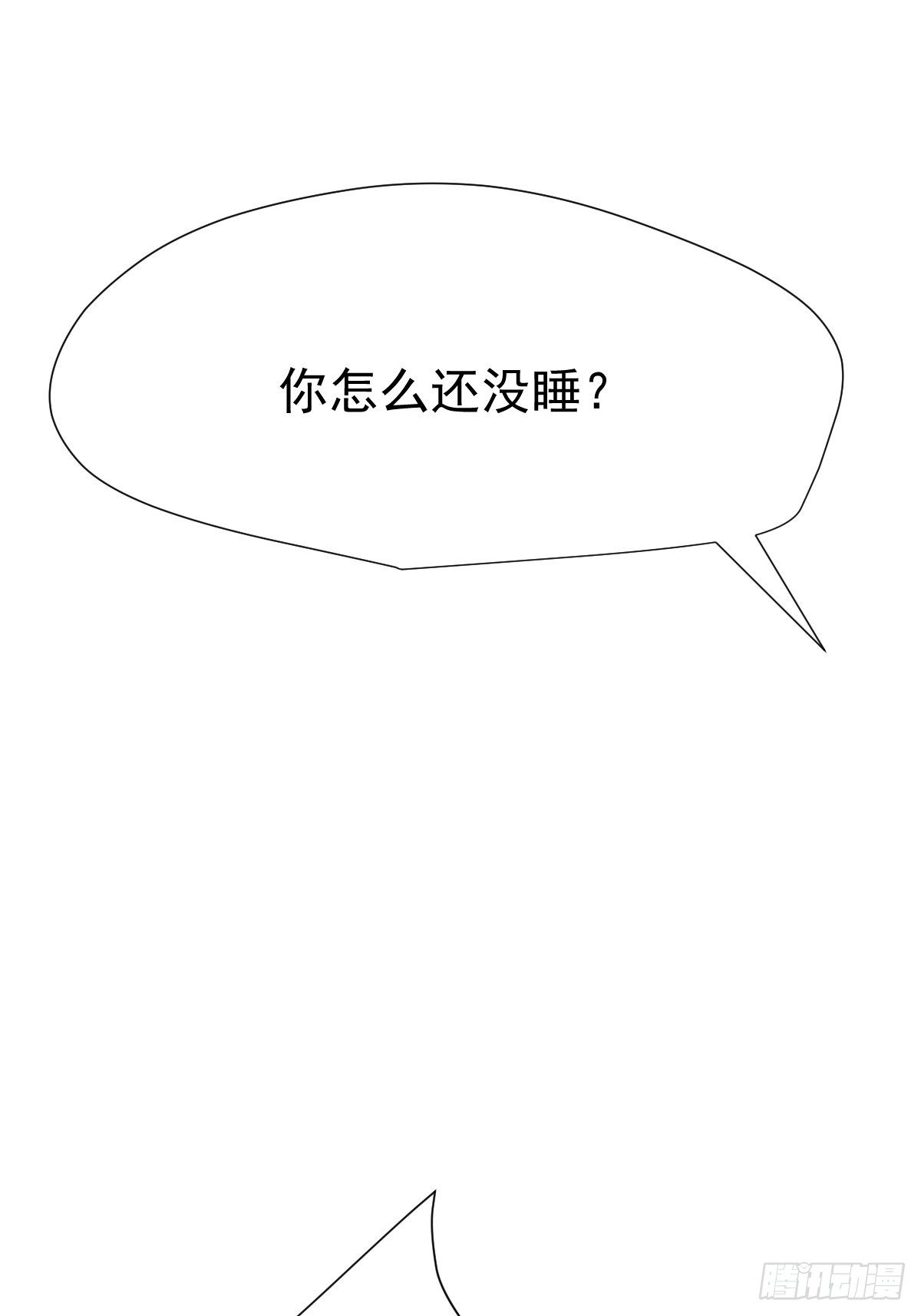 18.好奇怪！43