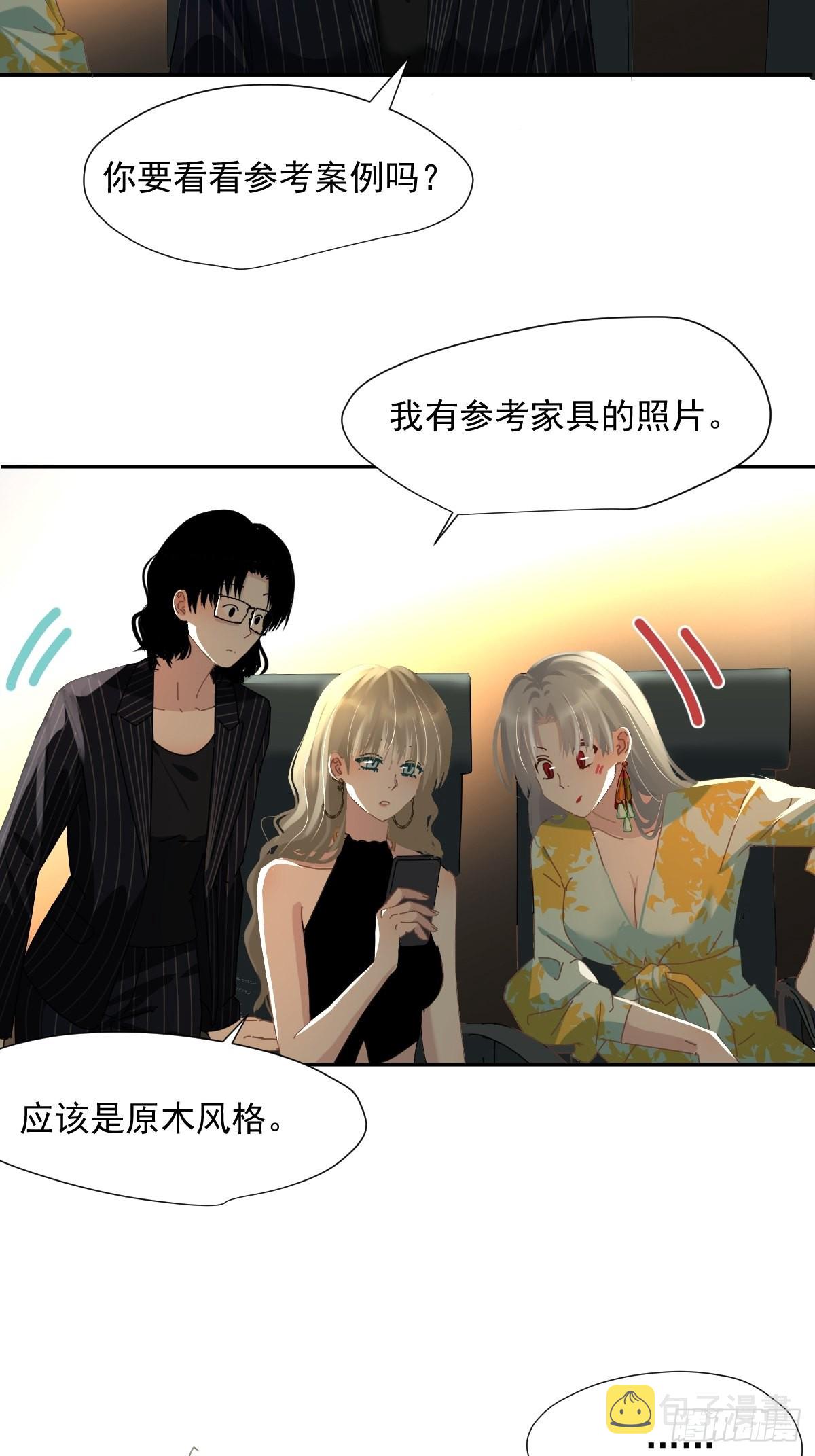 66.不用了6