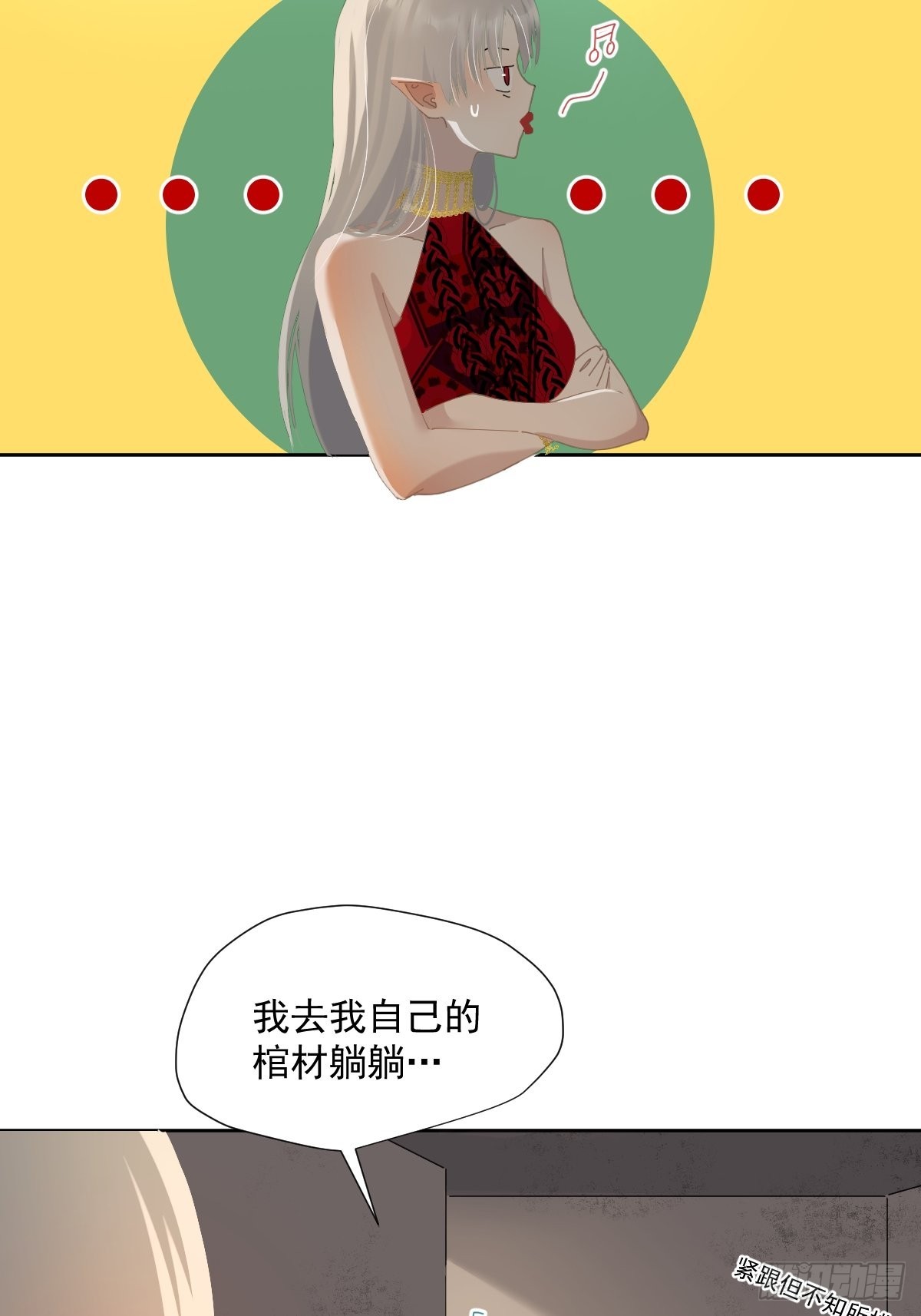 57.你怎么了？7