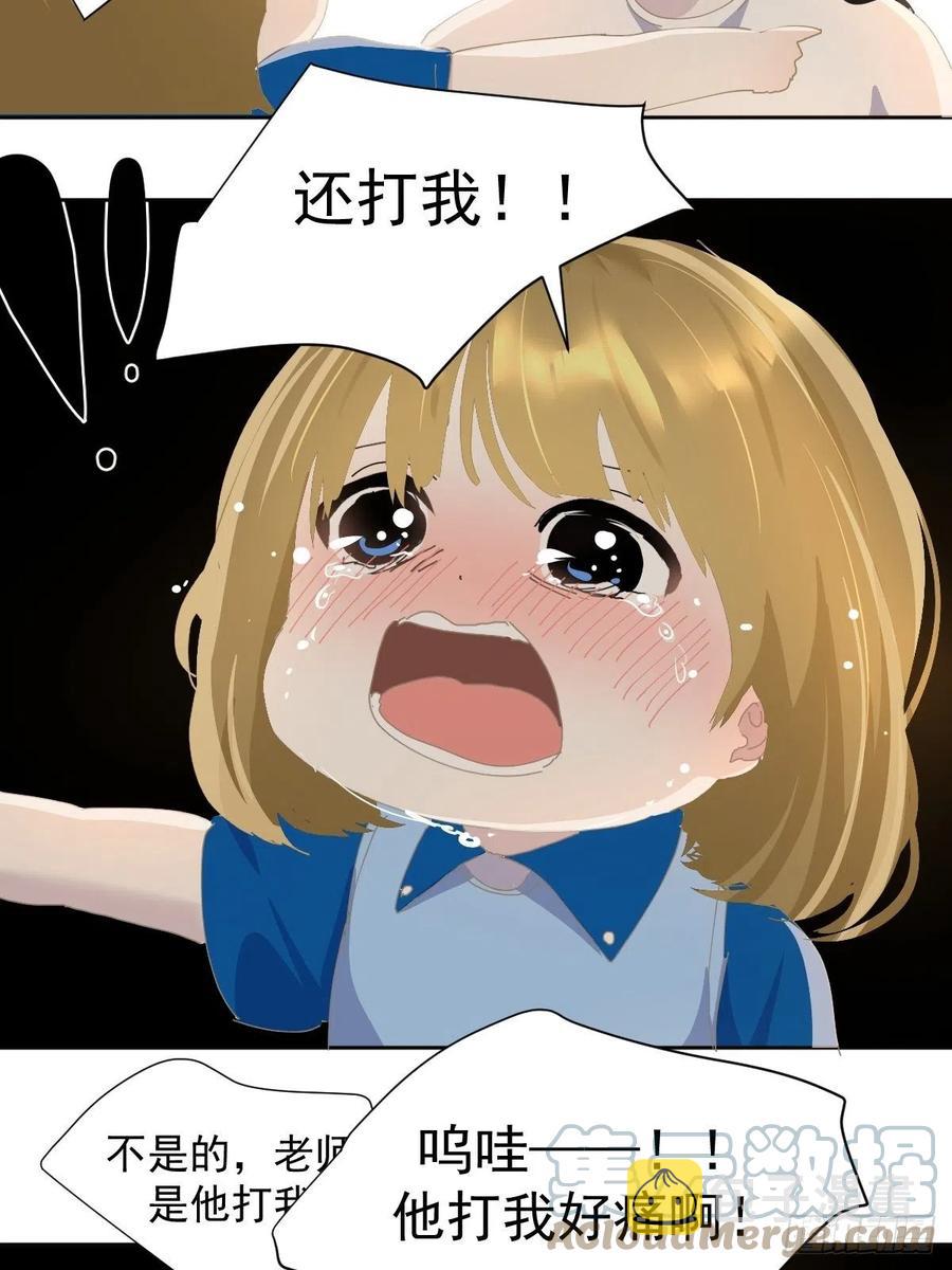 26.你要相信老师22