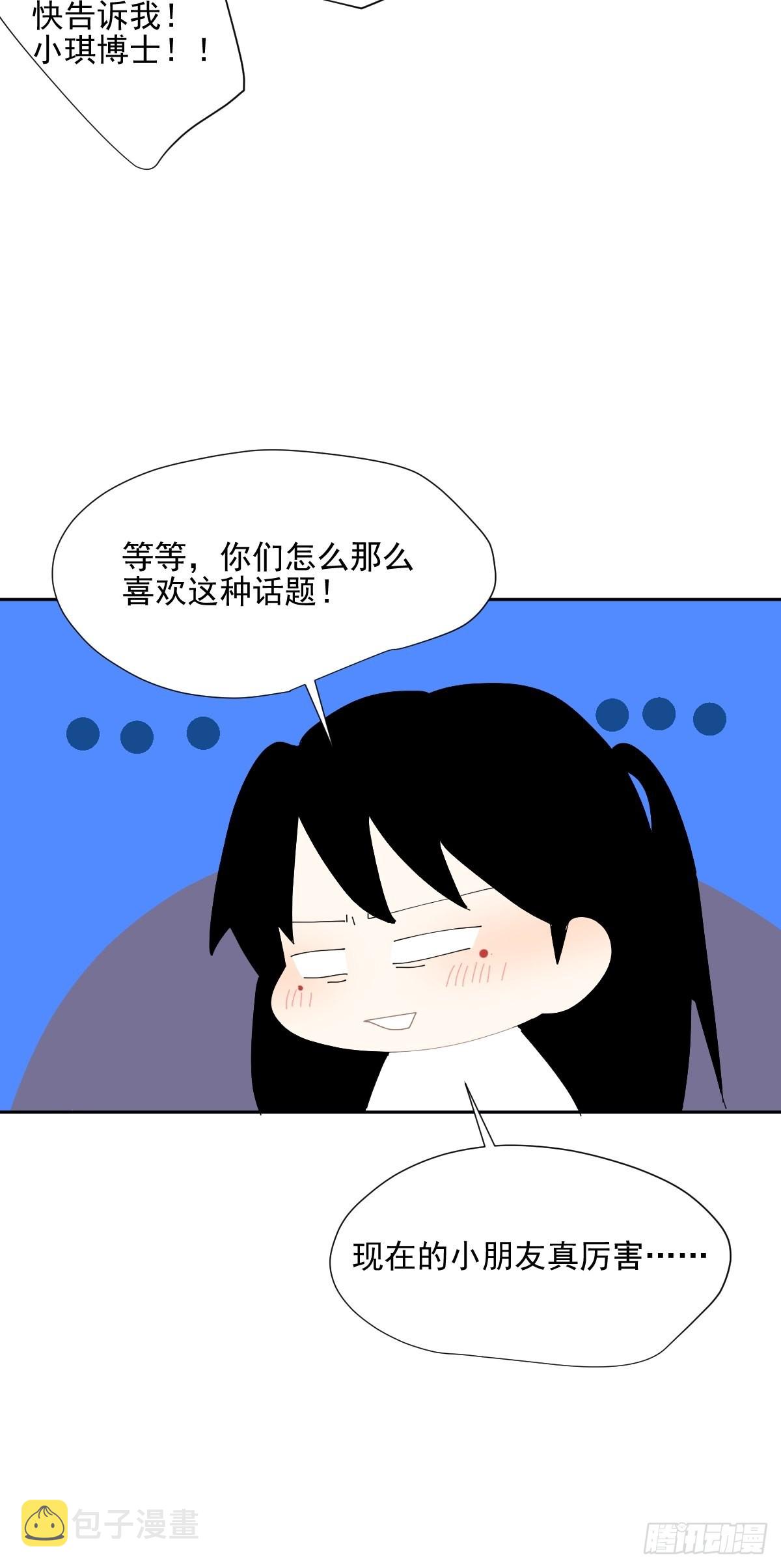 番外：关于爱33