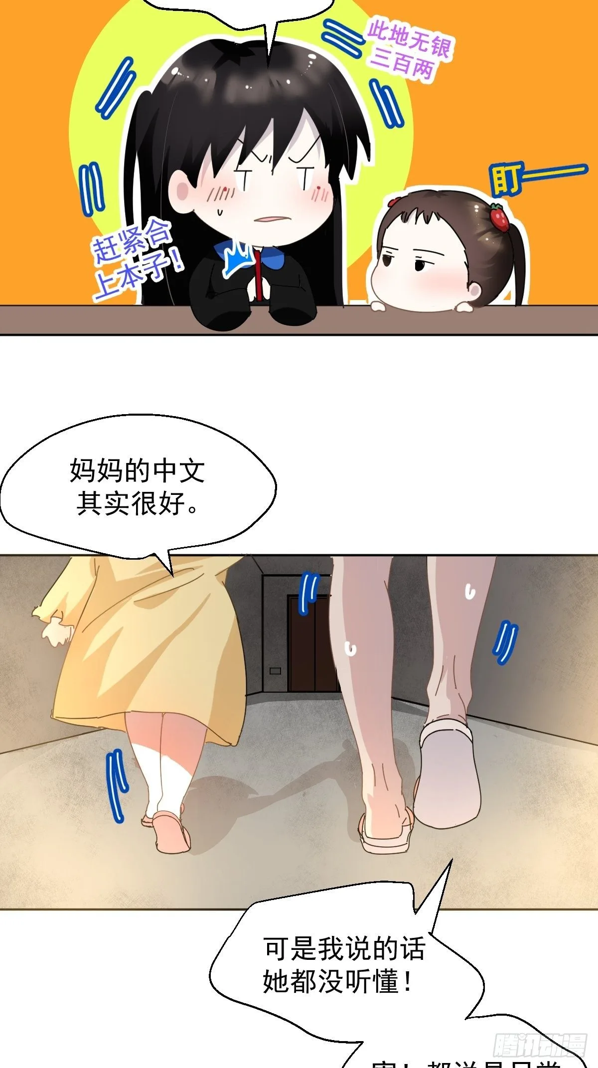 13我相信这是一种缘分14