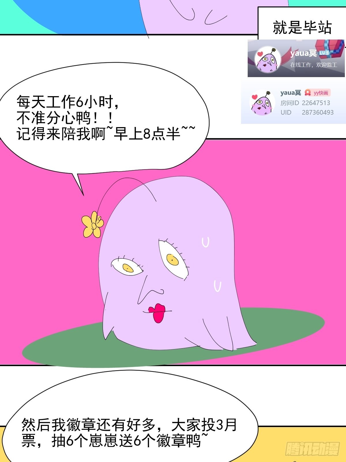 64.嗯。20