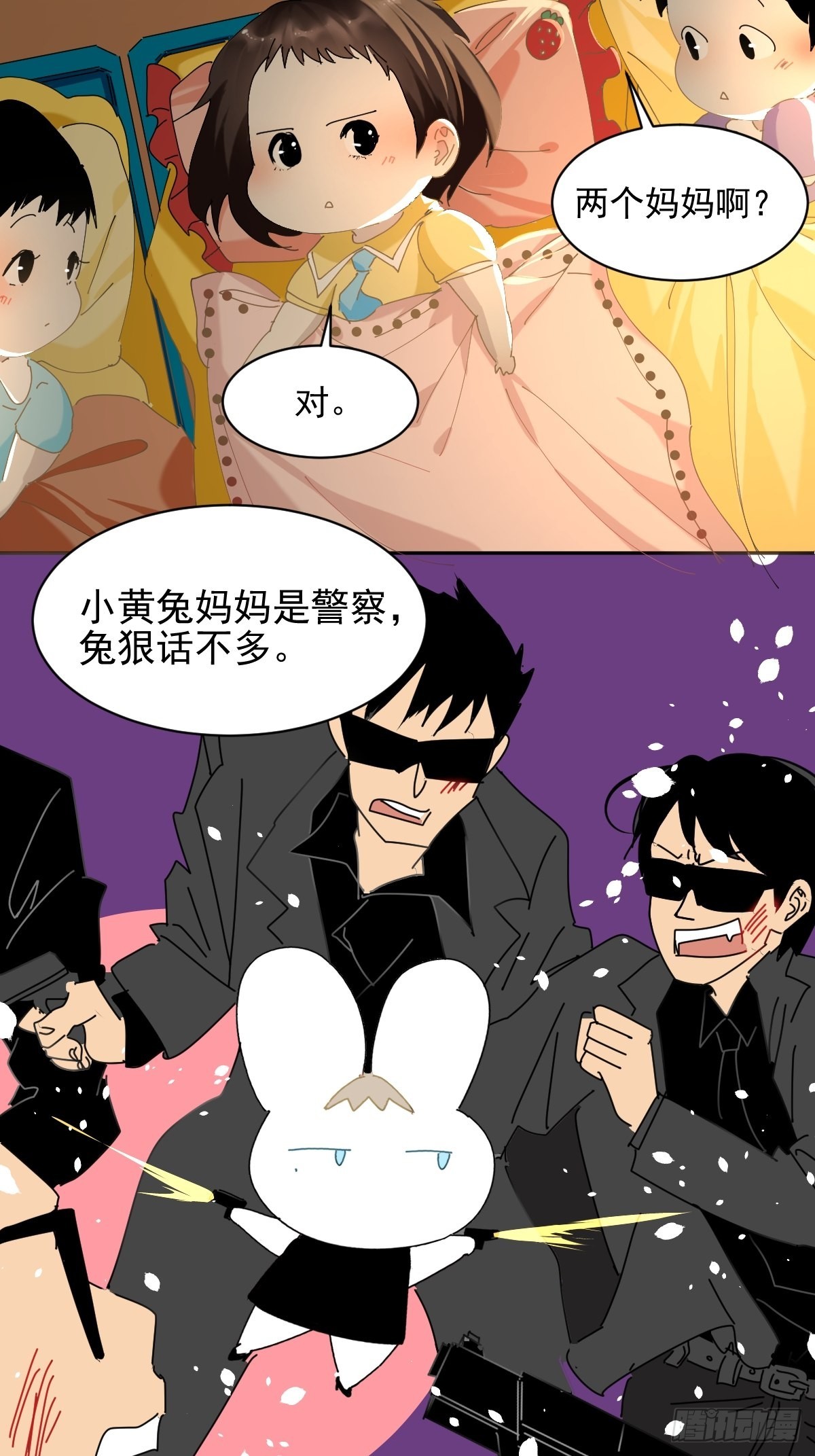 74.问题来了2