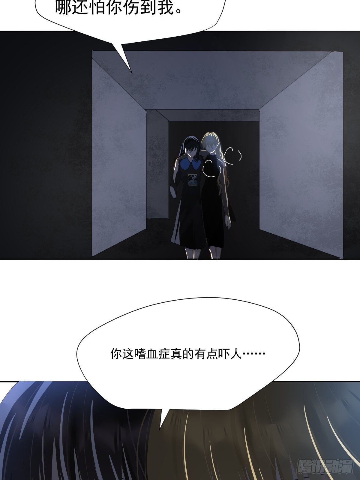 31.不要走30