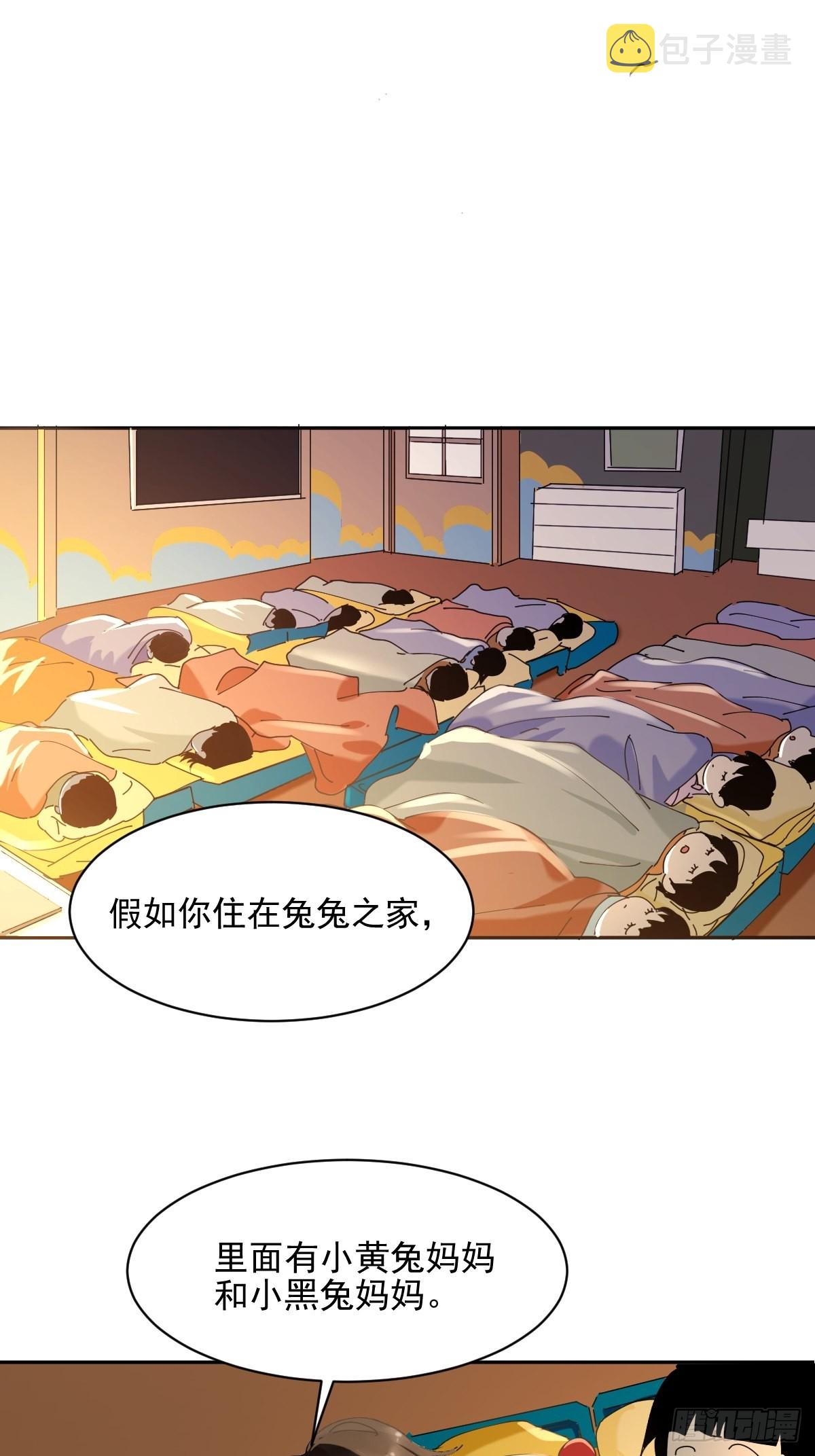 74.问题来了1