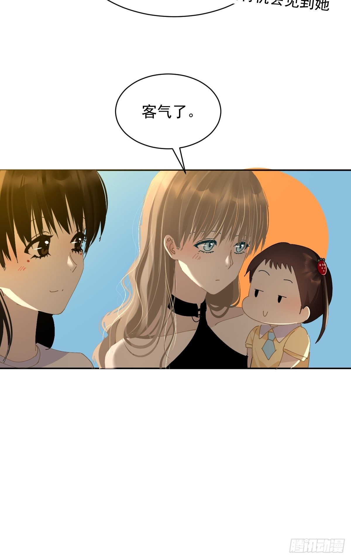 77.客气了23