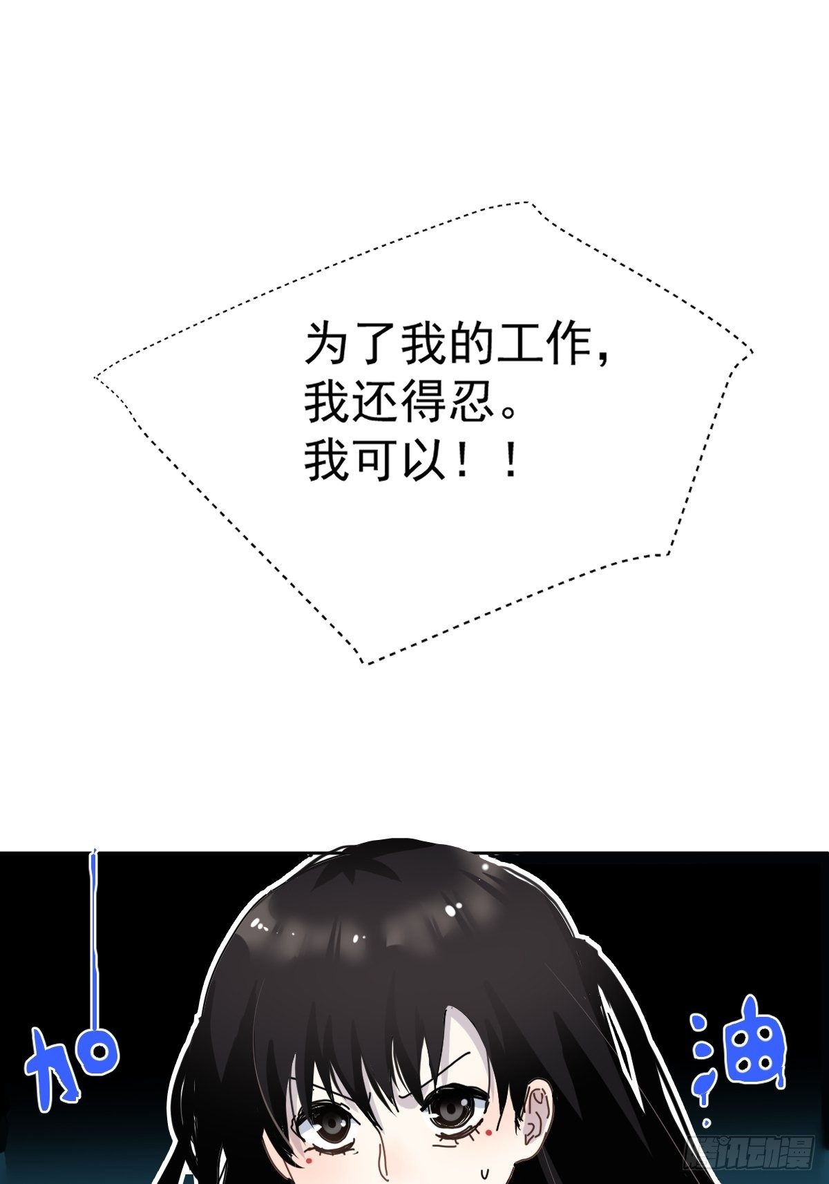 07见怪不怪，其怪自败8