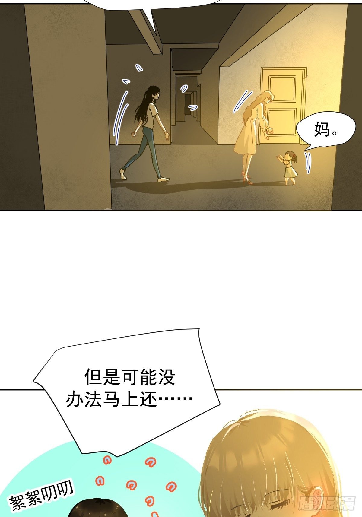 11妈妈你忙你的2