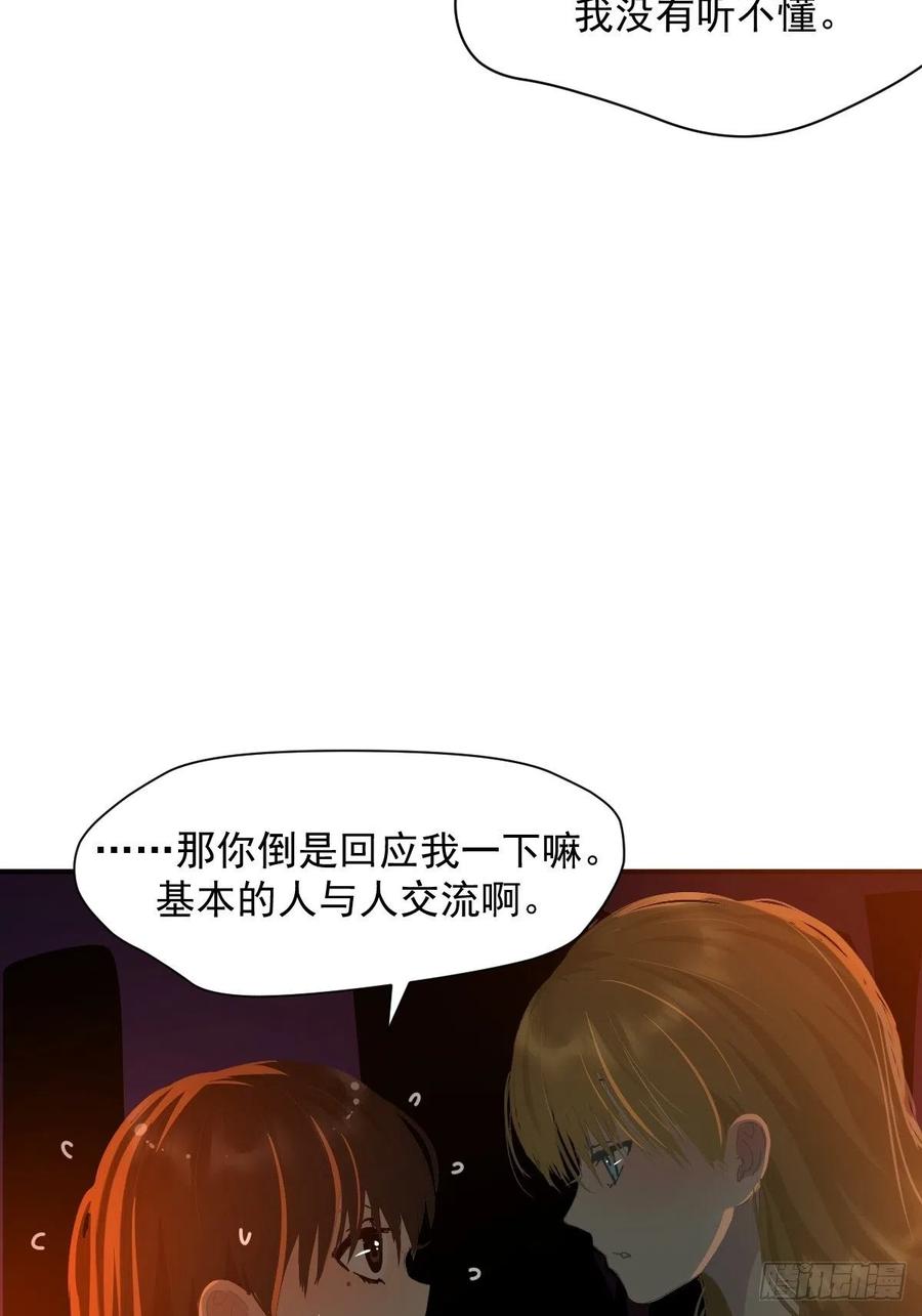 24.没受伤？17