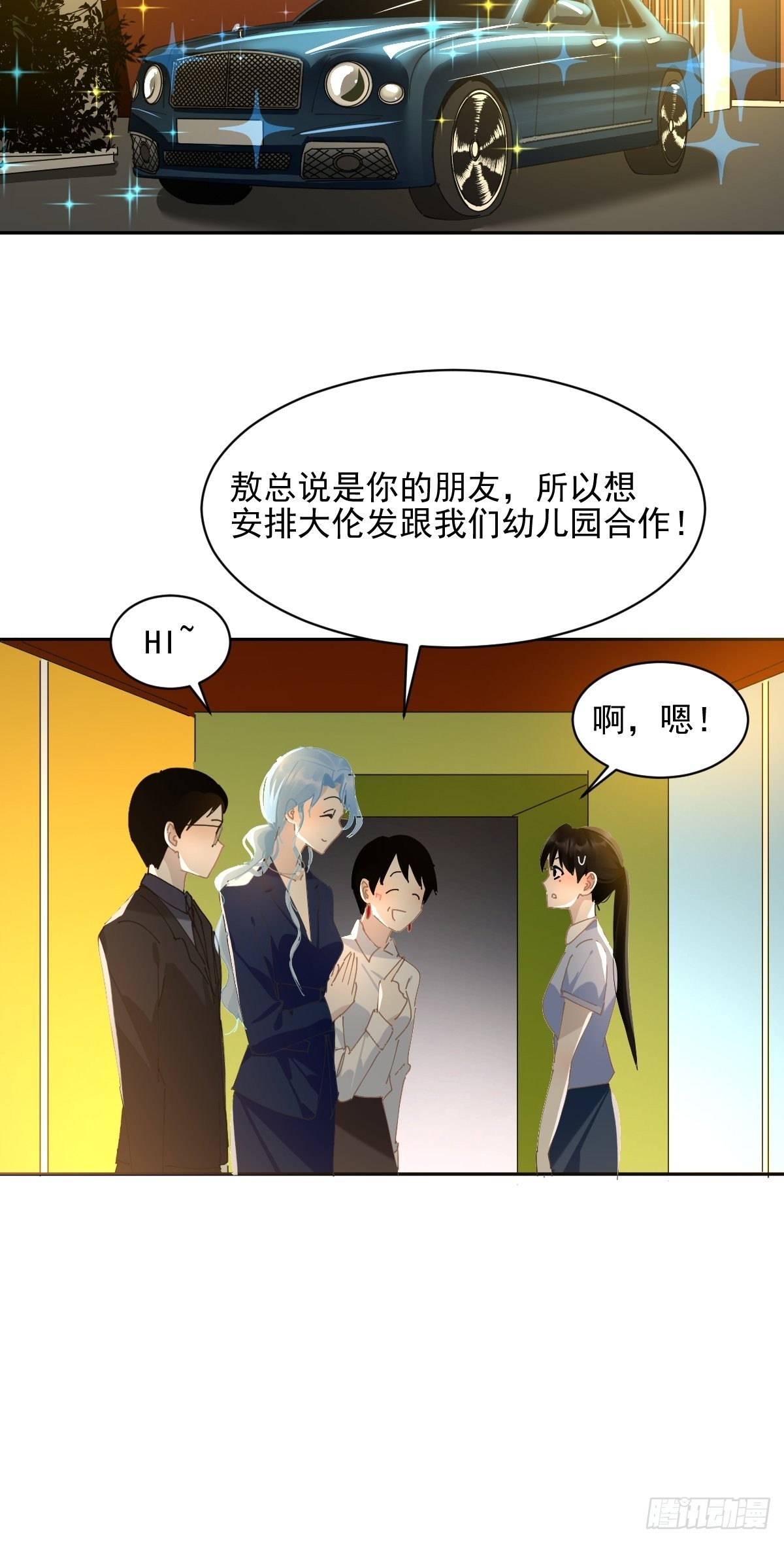74.问题来了12