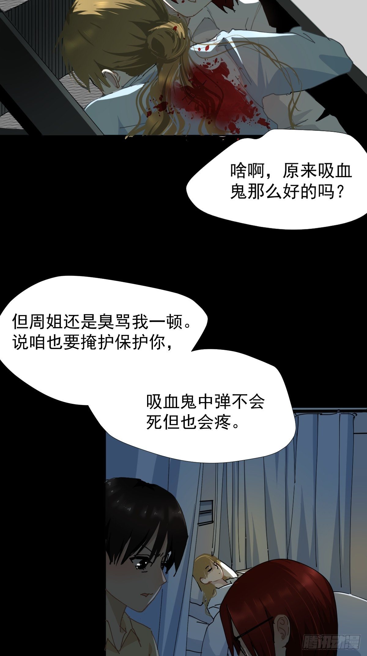 16.过去就不必再提14