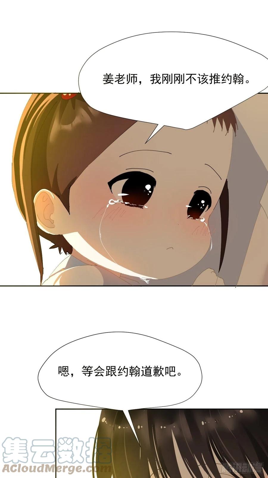 27.很正常的哦28