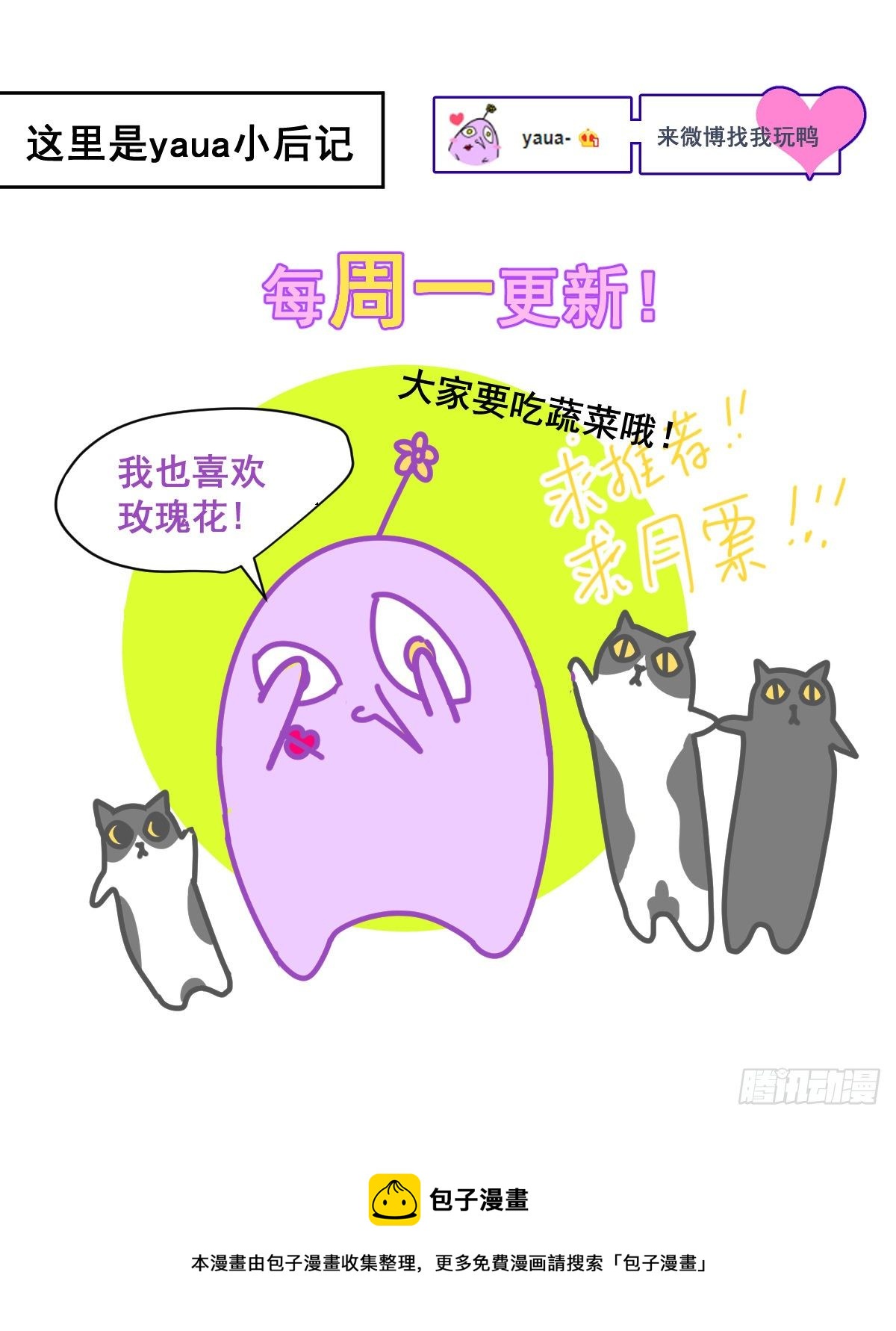 49.卡罗拉30