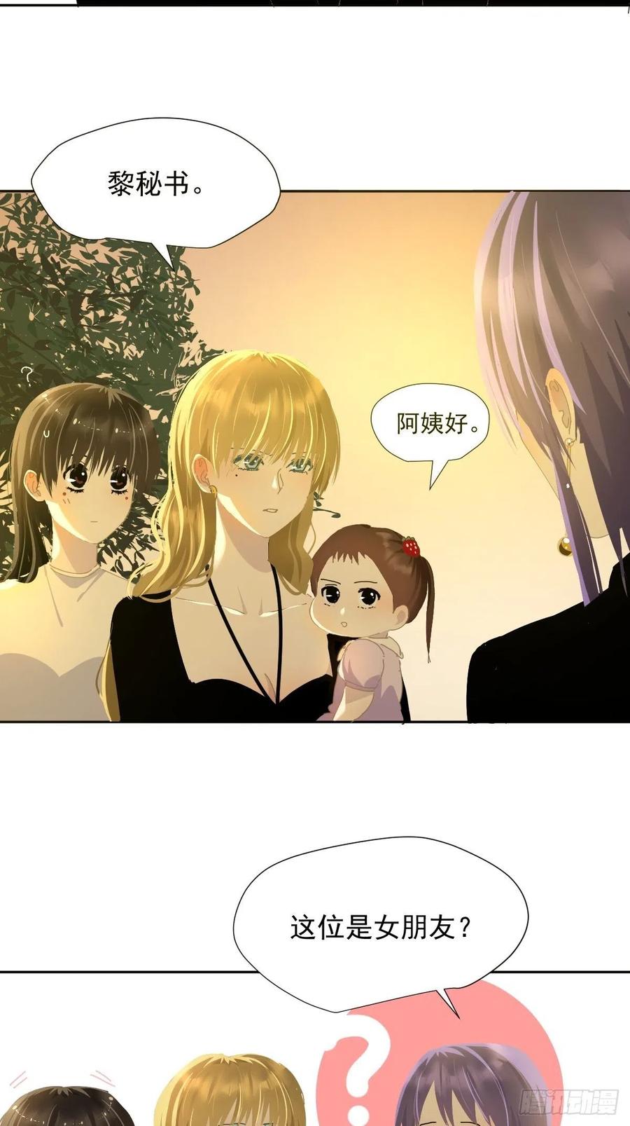 36.这才对嘛3
