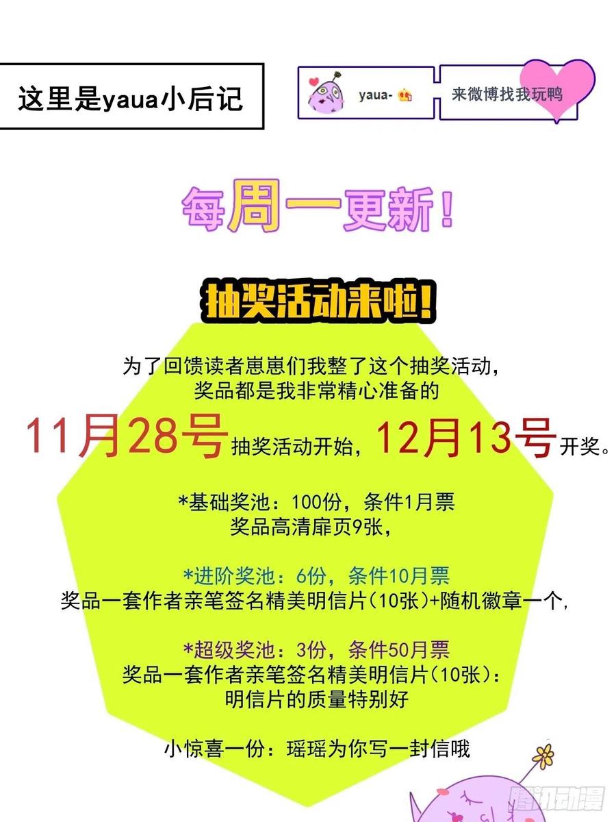 32.能先让你缓缓31