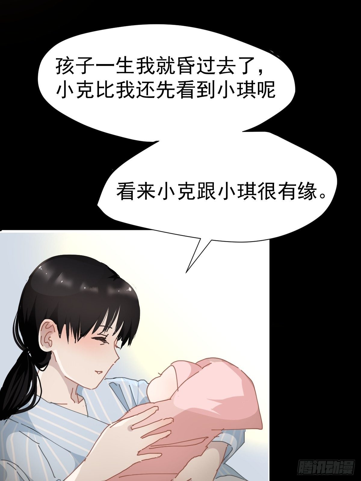 16.过去就不必再提27