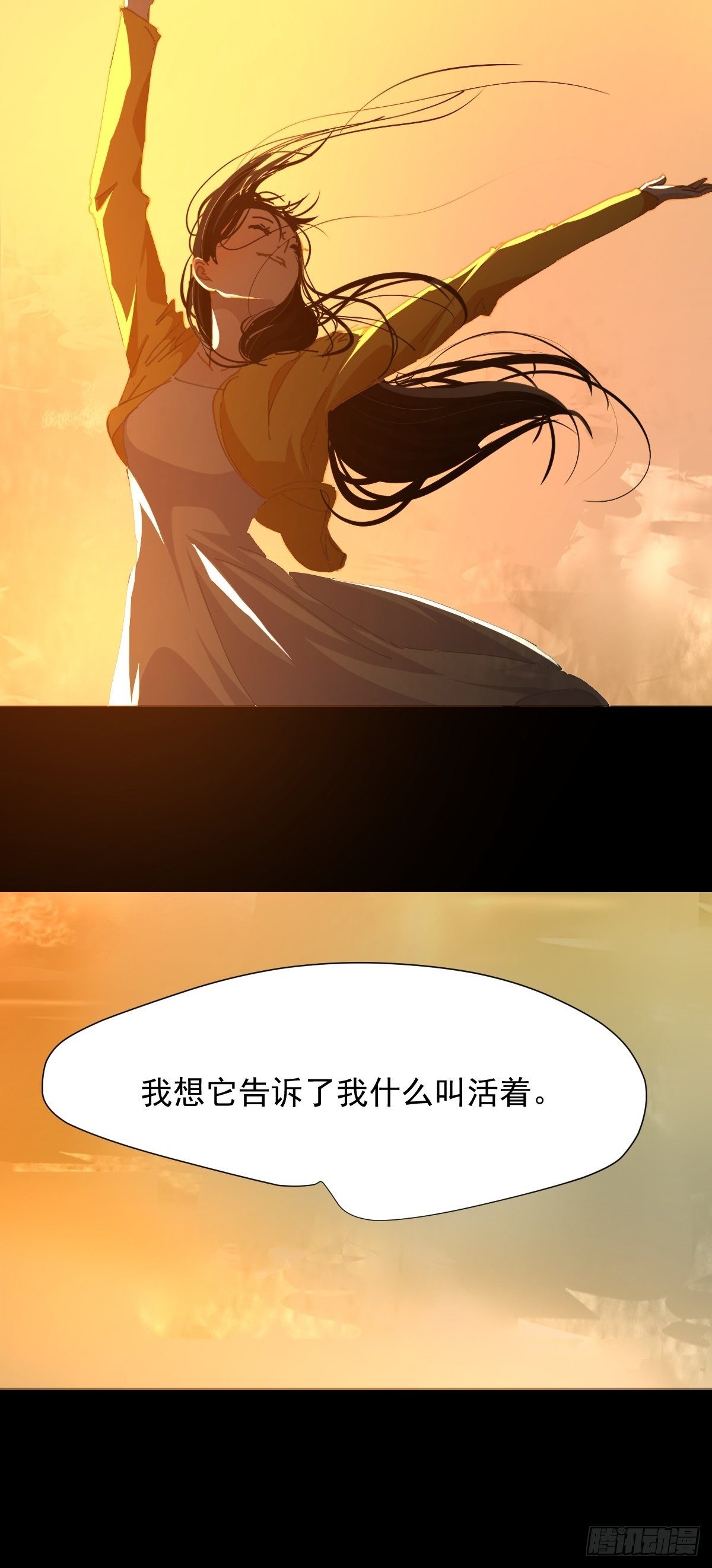 17.我想它告诉我什么叫做活着33