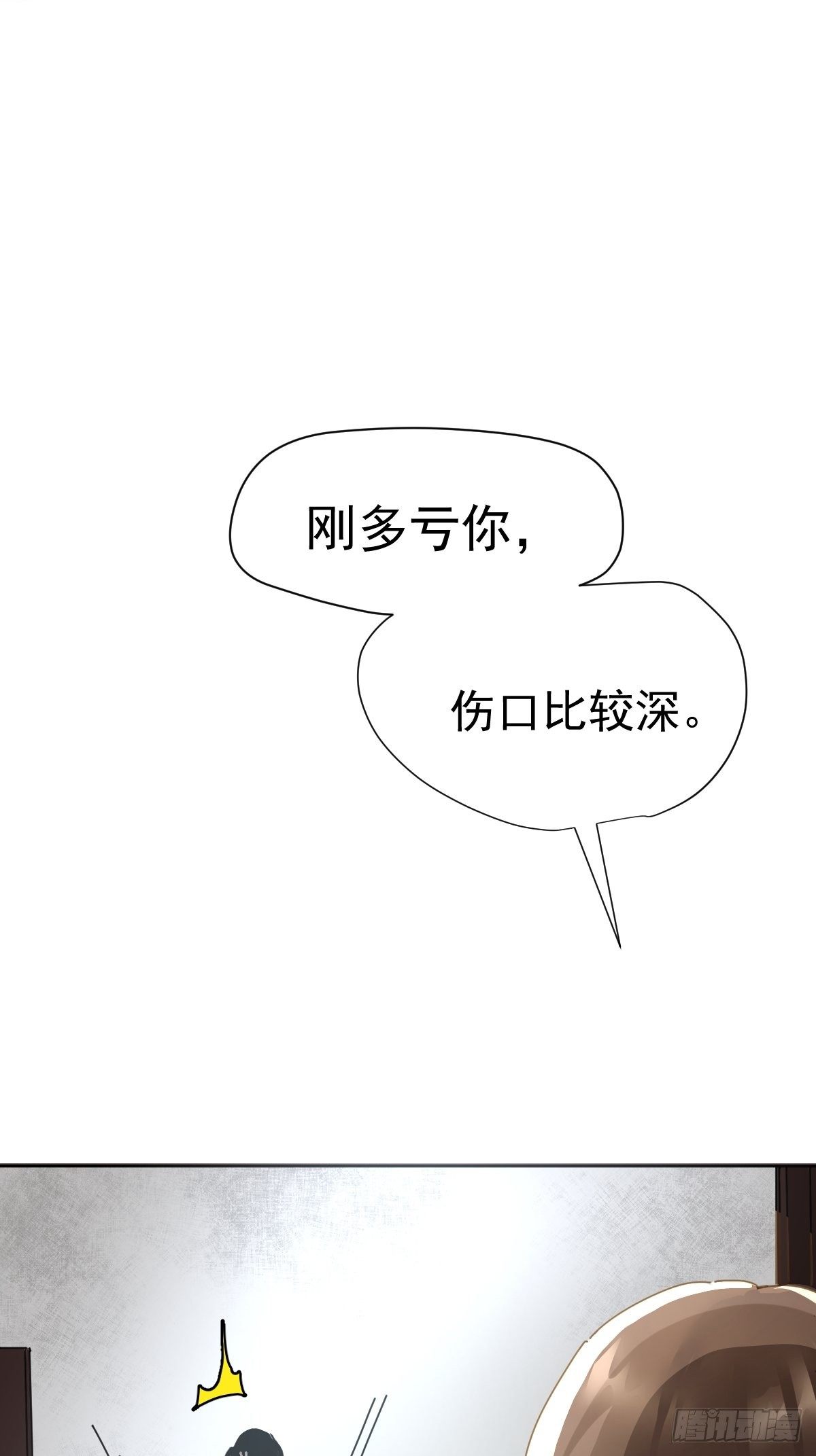 04她一定很痛吧55