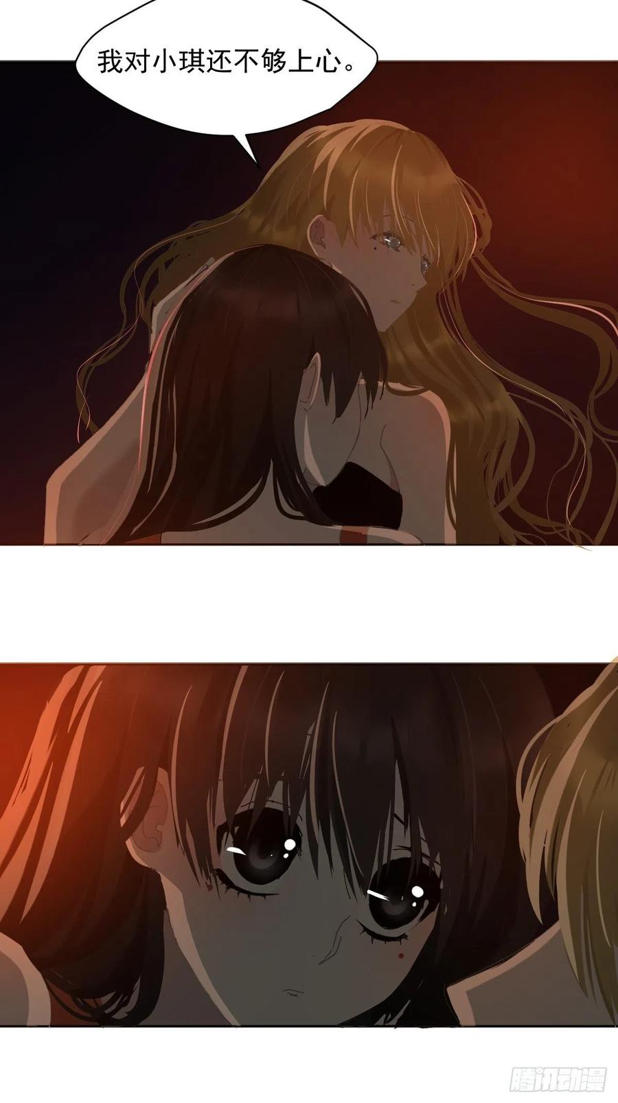 25一个优秀的妈妈13