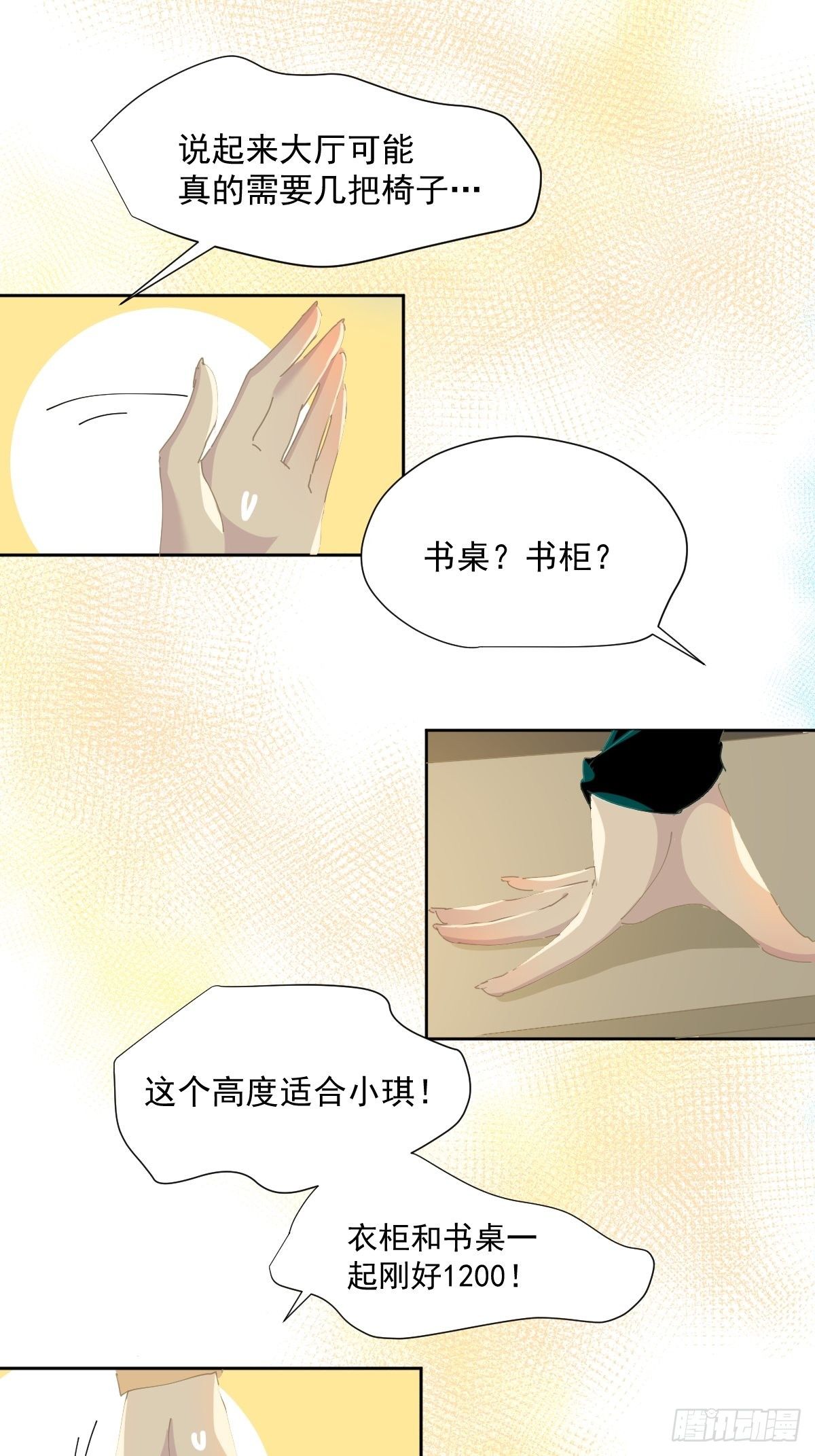 43.不需要抱歉15