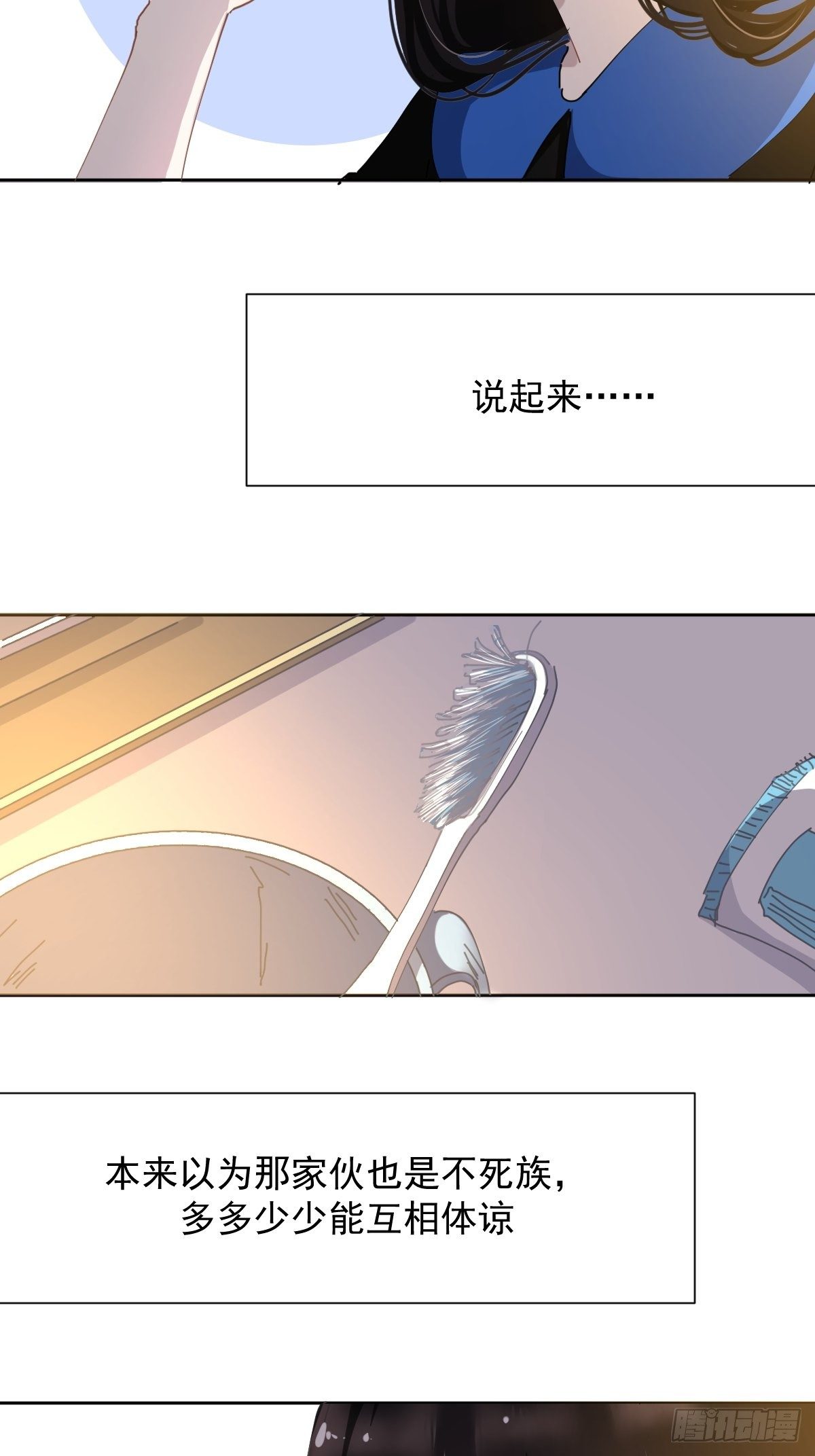 18.好奇怪！27