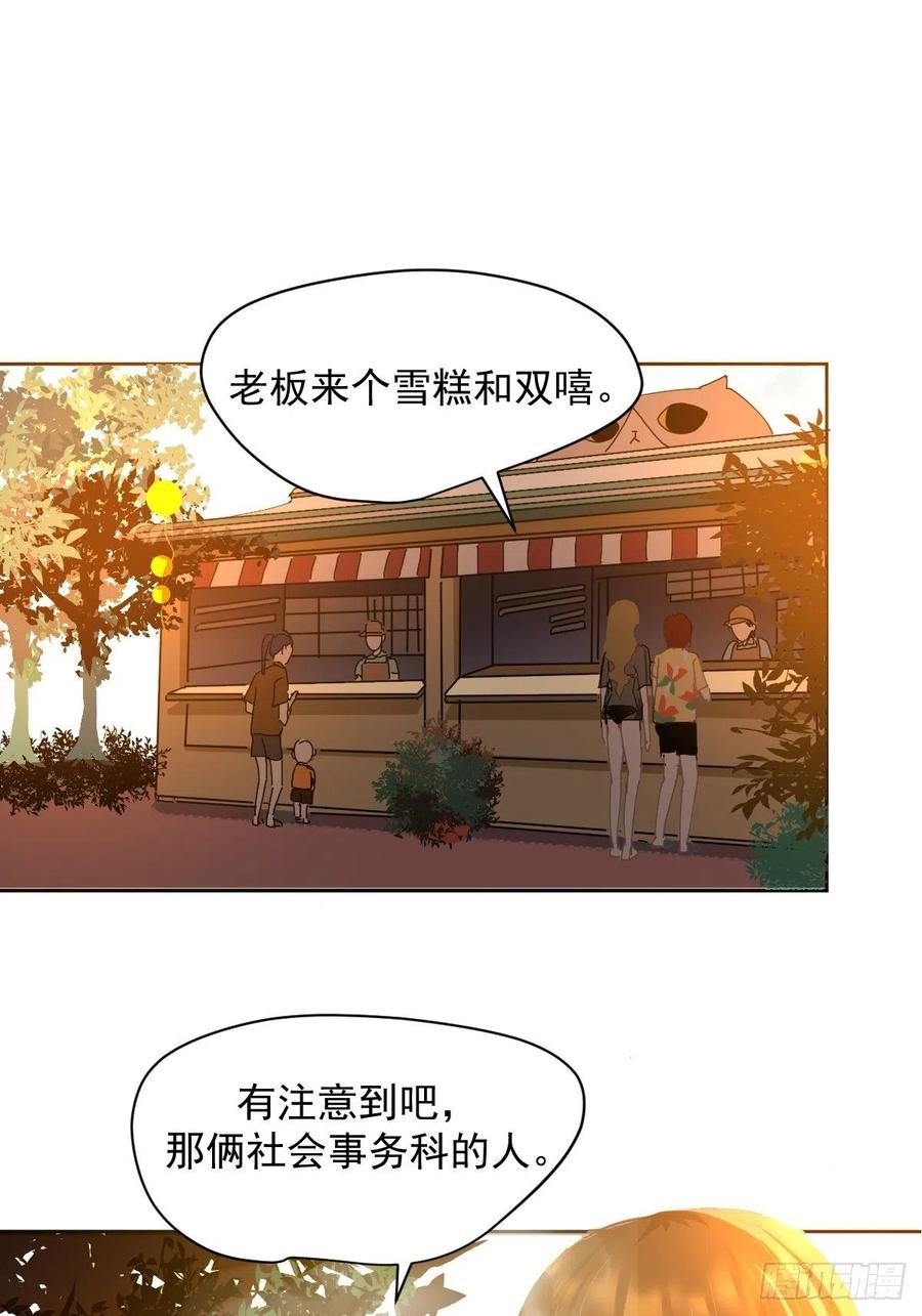 23.还是对我提出质疑27