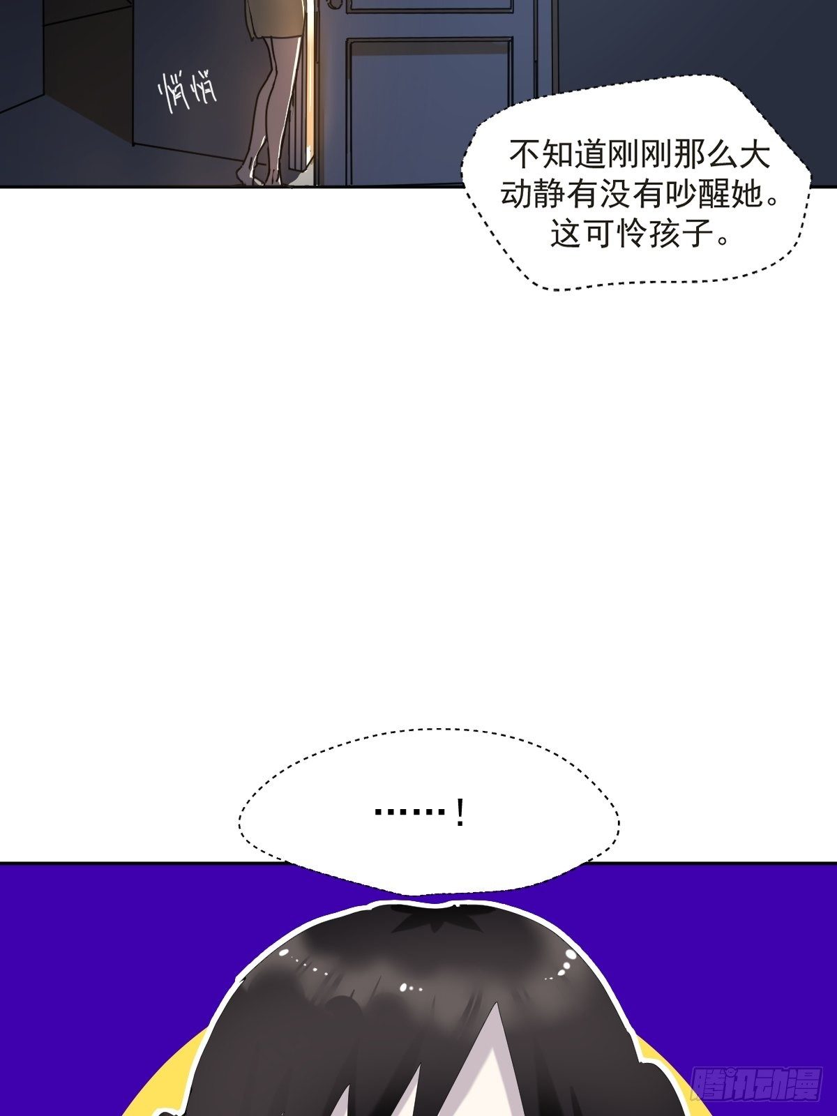 07见怪不怪，其怪自败17