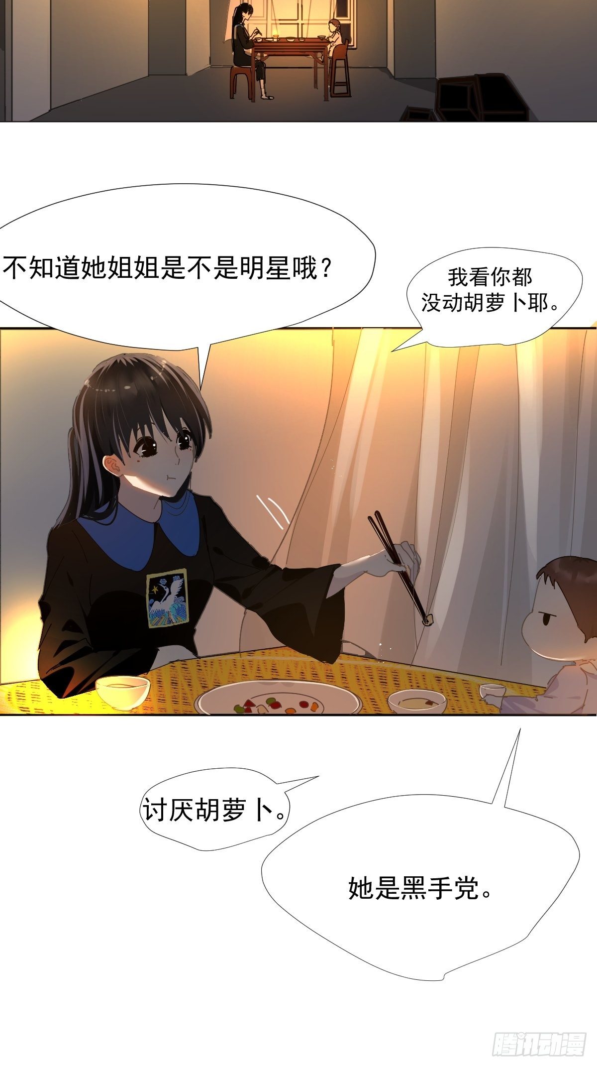 38.崽崽快说7